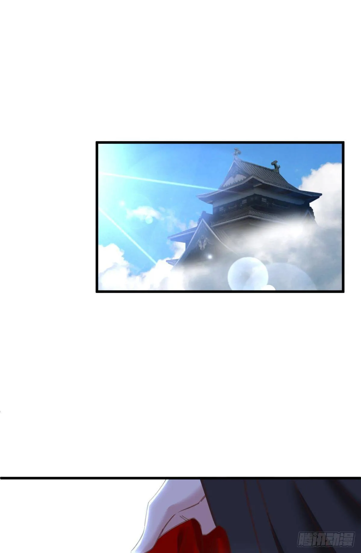 第十五话 锁心 第24页
