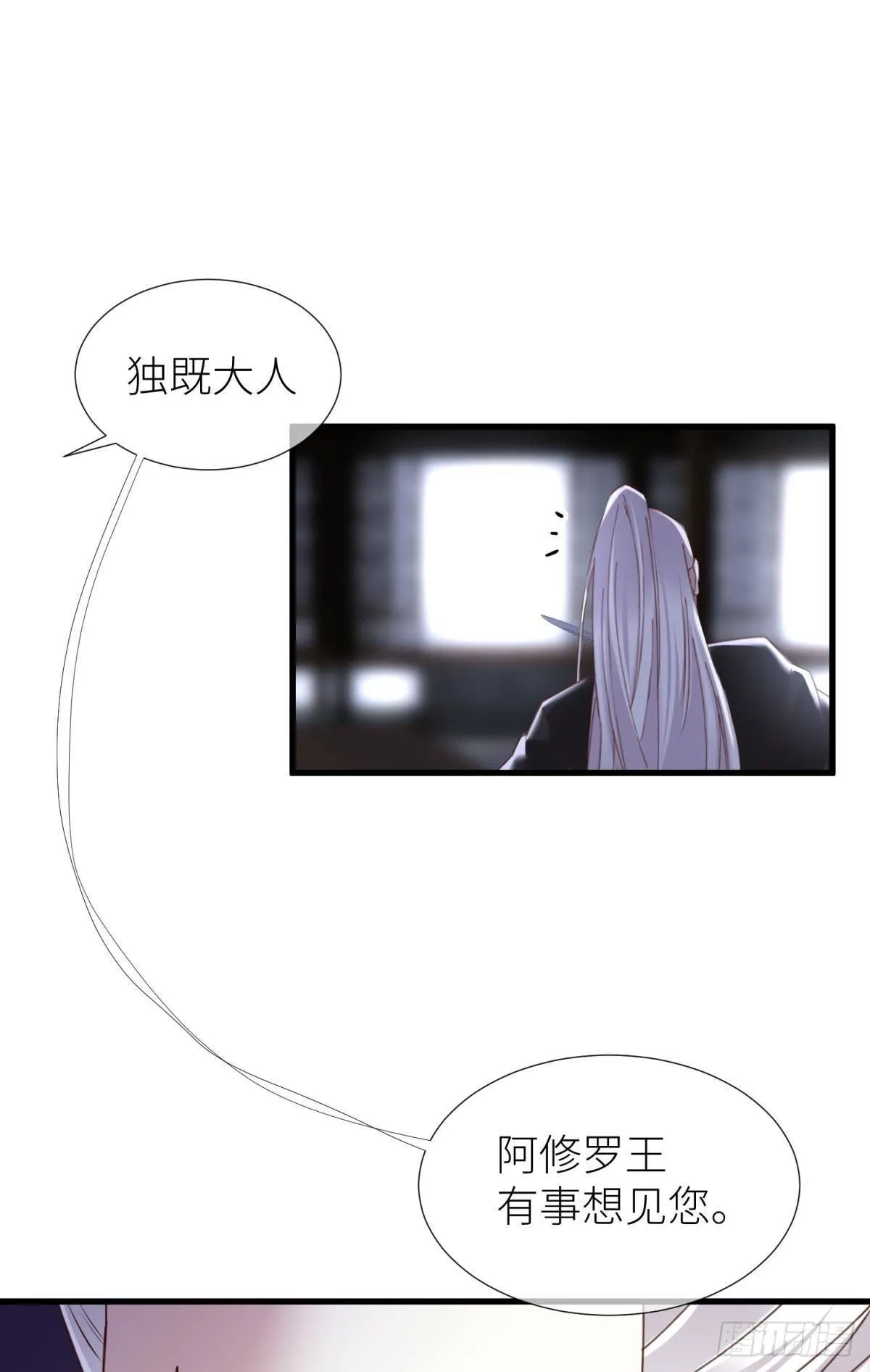 第十五话 锁心 第36页