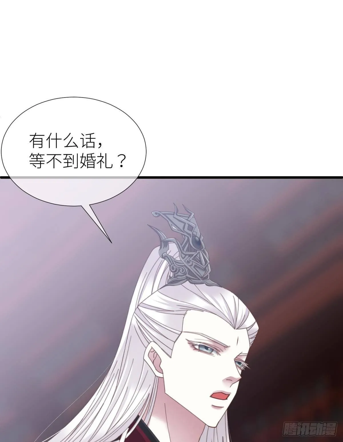 第十五话 锁心 第42页