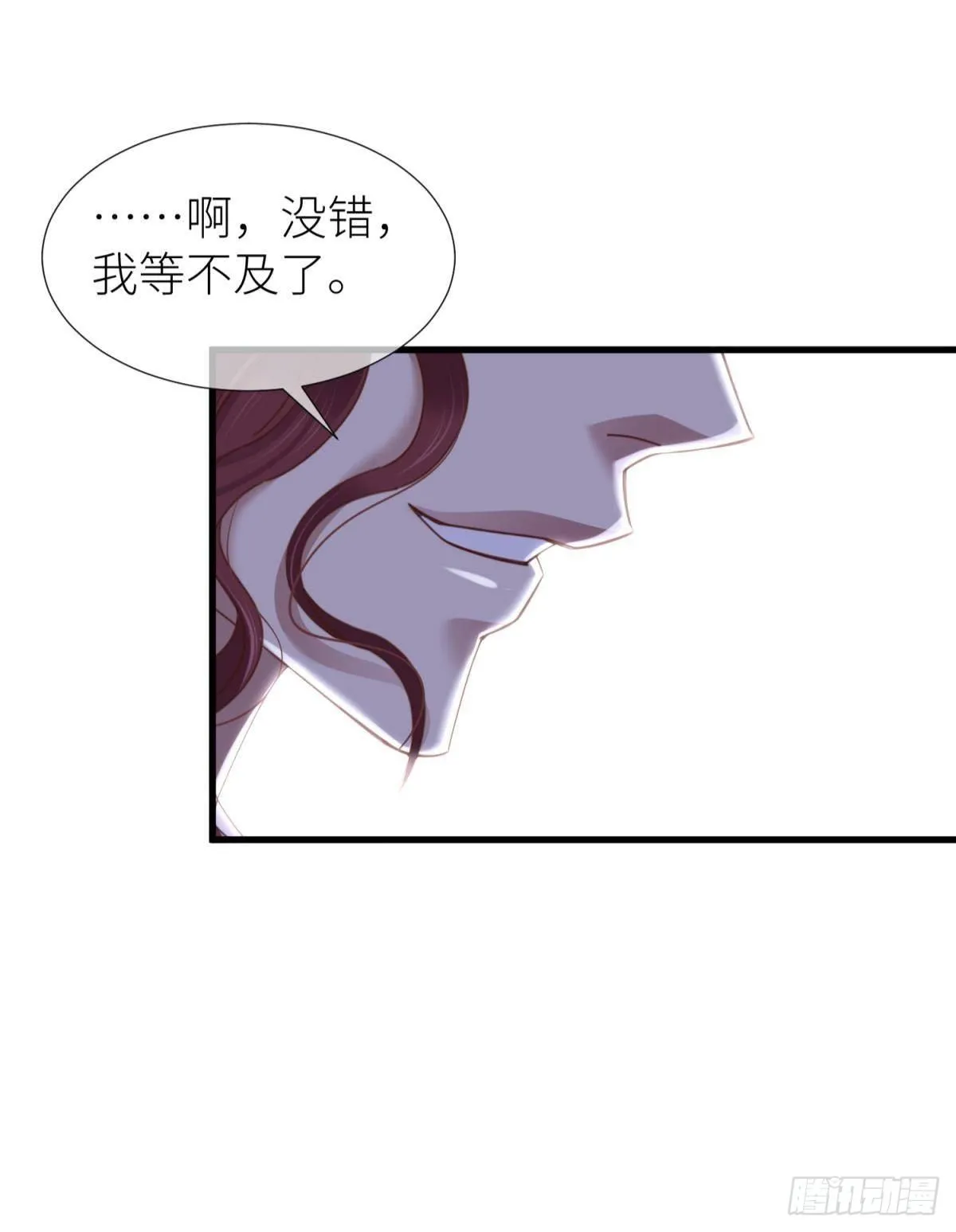 第十五话 锁心 第44页