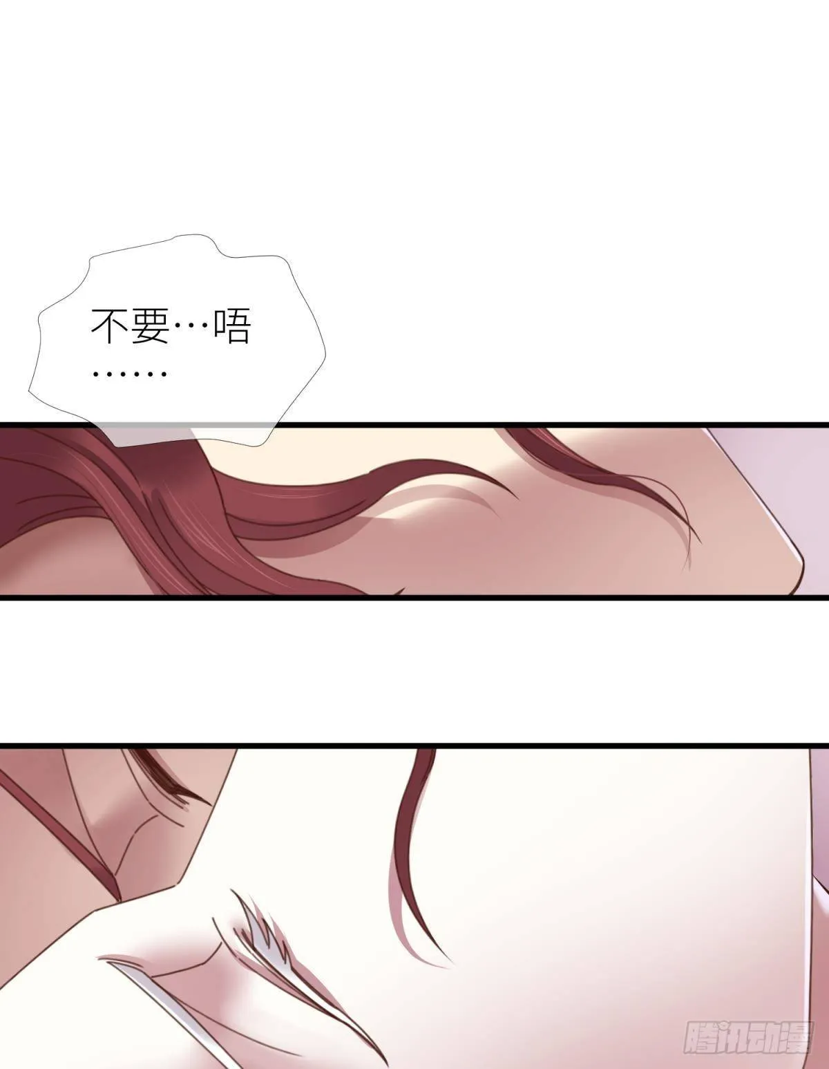 第十五话 锁心 第60页