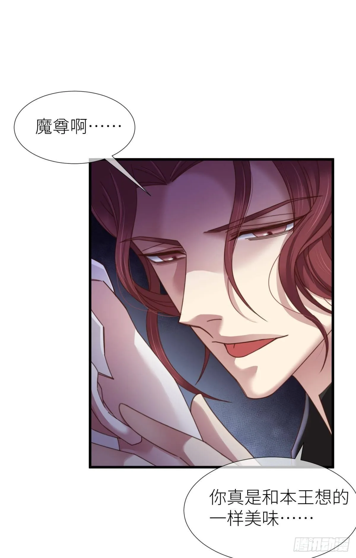 第十五话 锁心 第63页