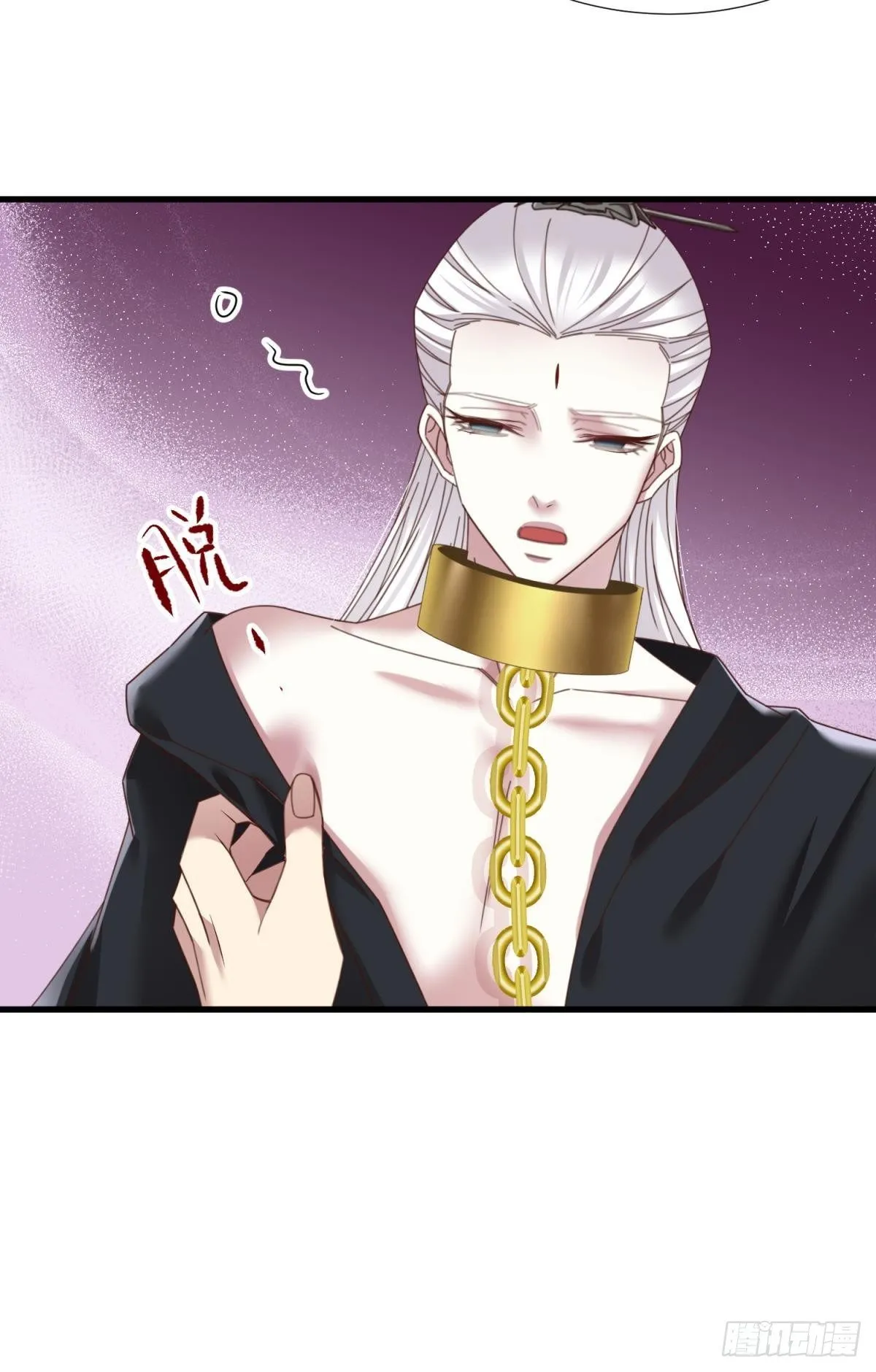 第十五话 锁心 第64页