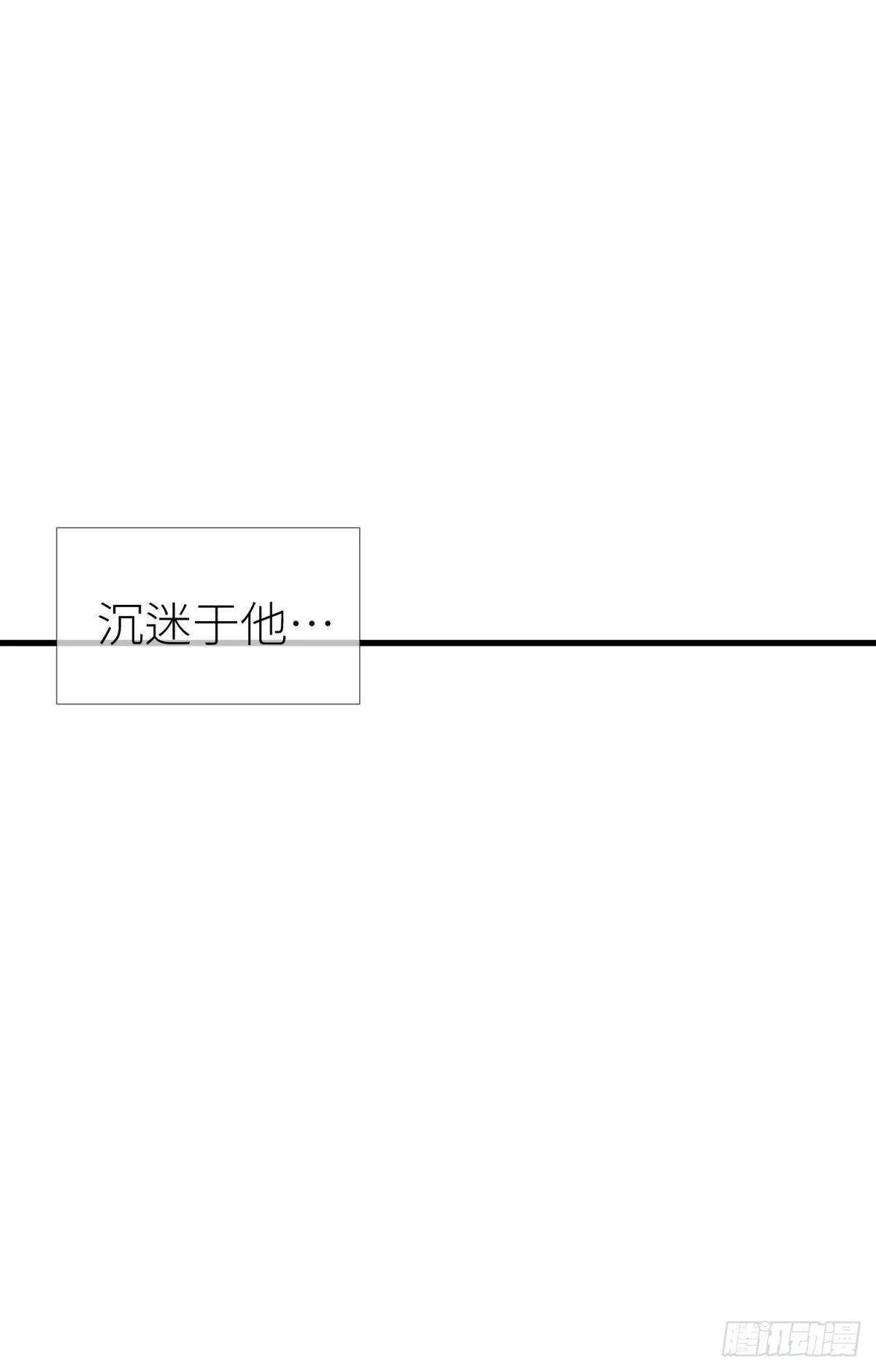 第十六话 断情，忘情！ 第7页
