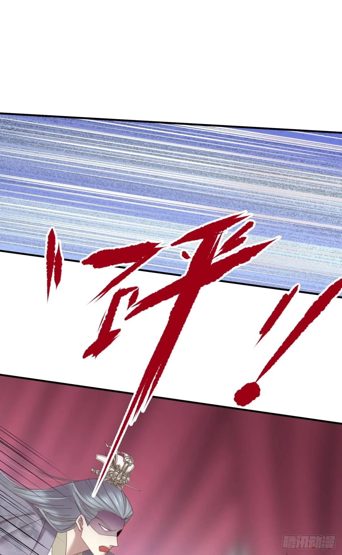 第十六话 断情，忘情！ 第16页