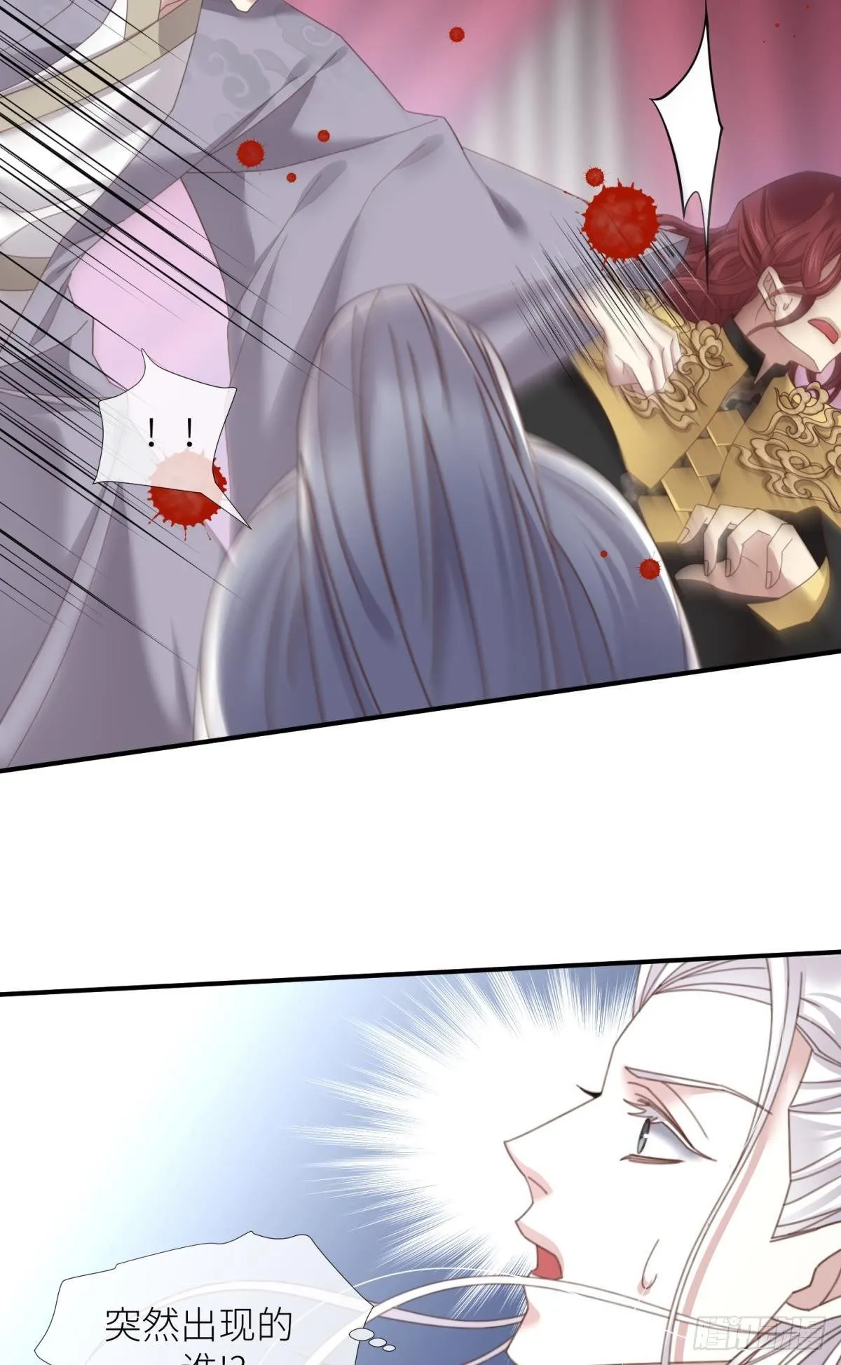 第十六话 断情，忘情！ 第17页