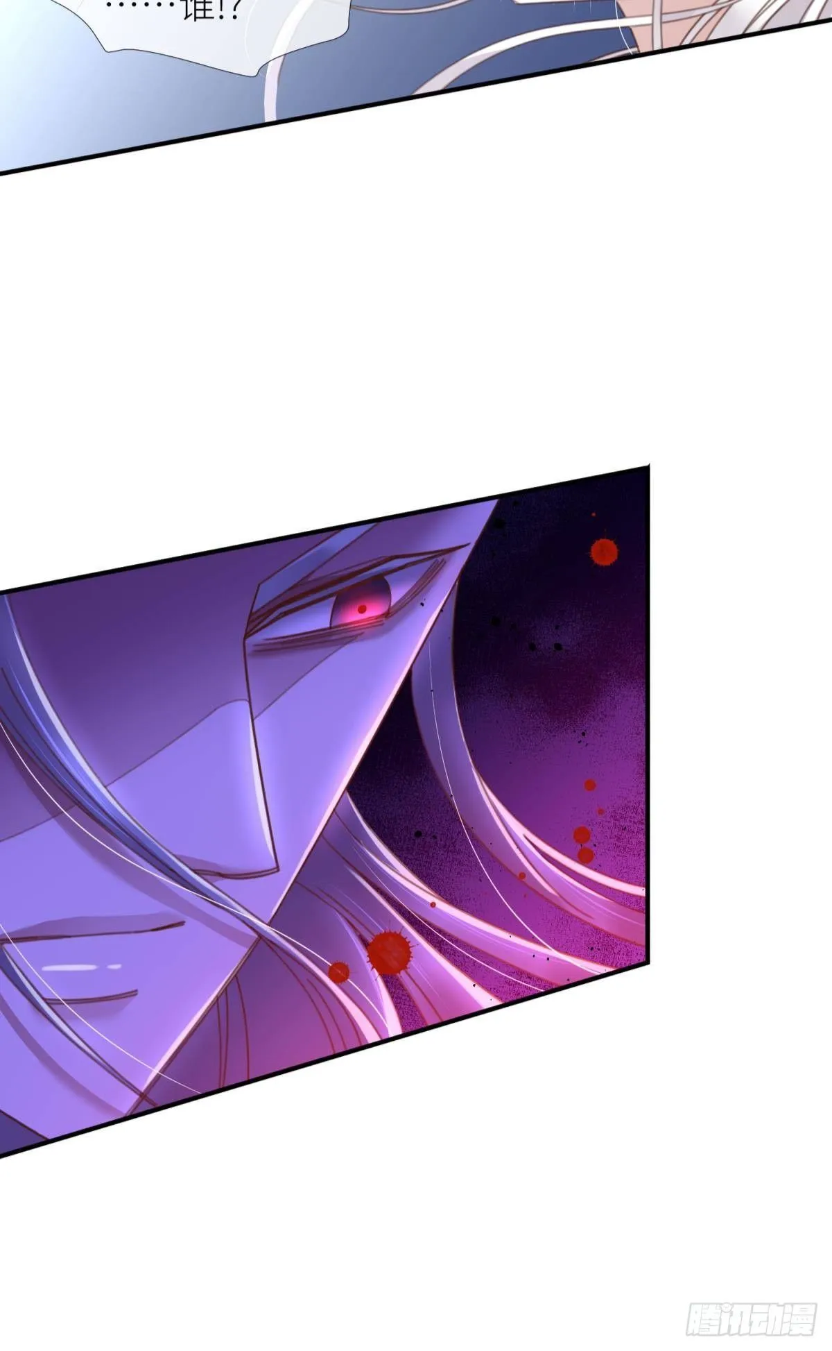 第十六话 断情，忘情！ 第18页