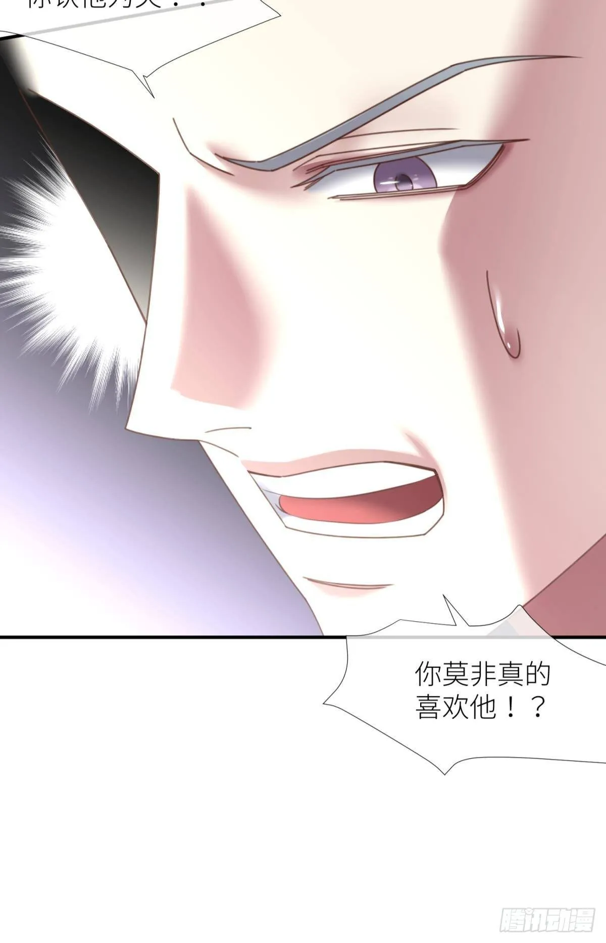 第十六话 断情，忘情！ 第24页