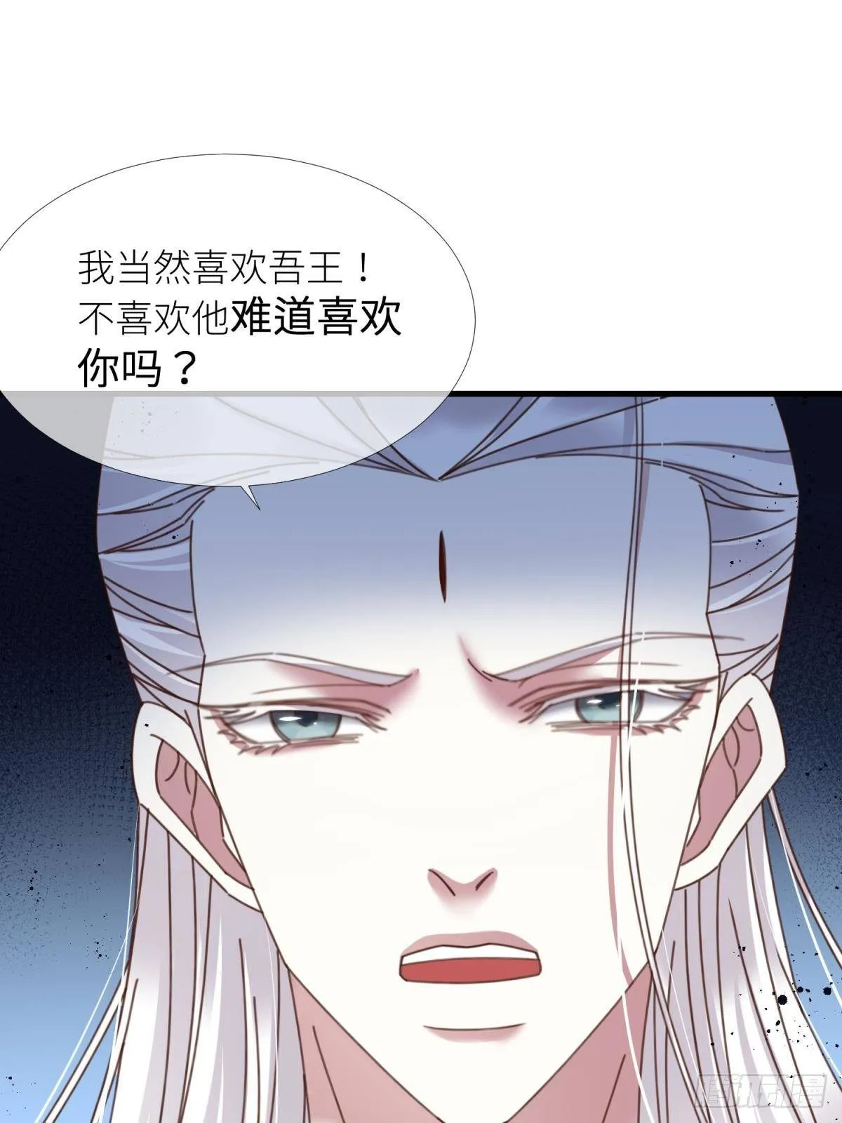 第十六话 断情，忘情！ 第25页
