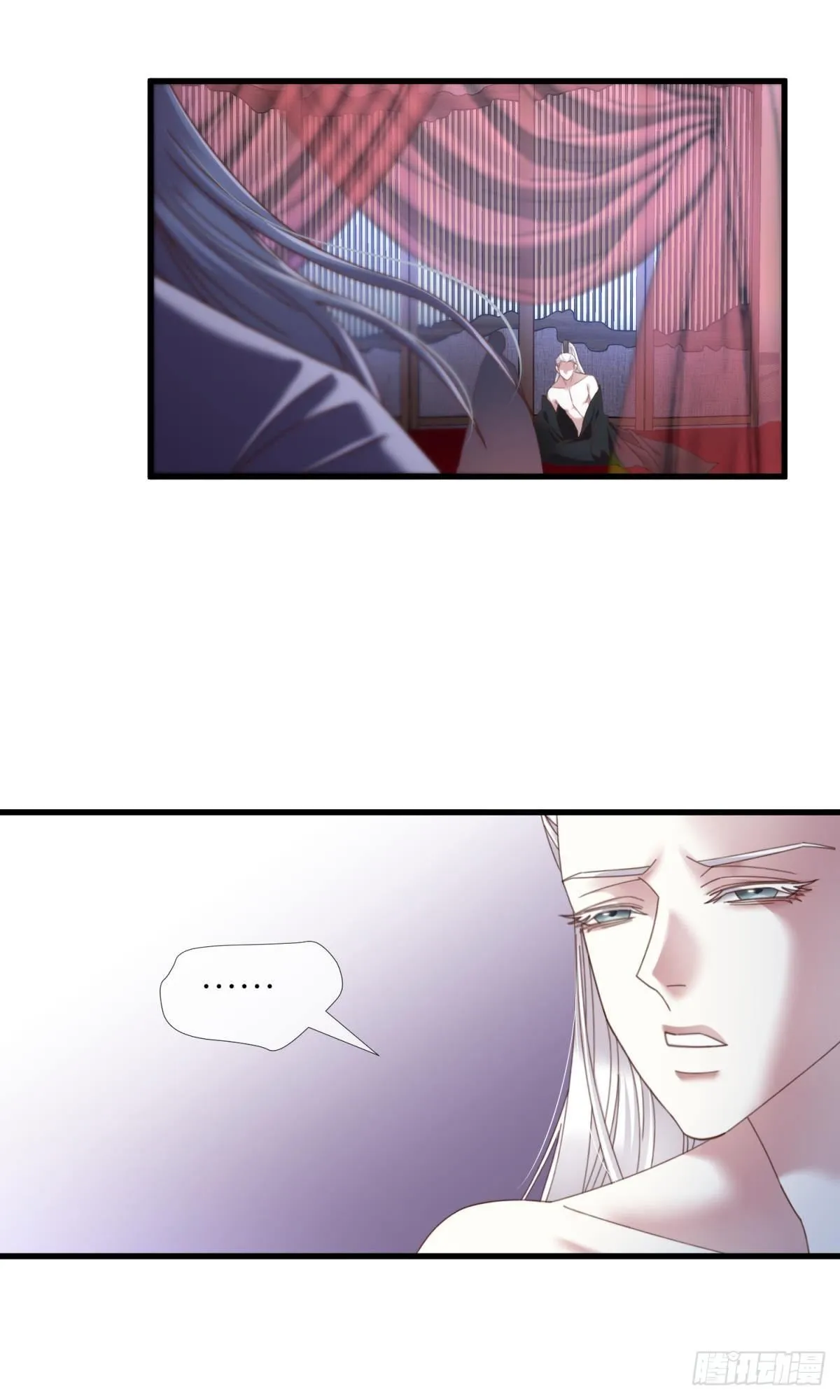 第十六话 断情，忘情！ 第29页