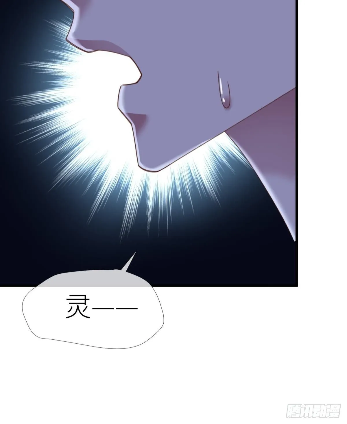 第十六话 断情，忘情！ 第33页