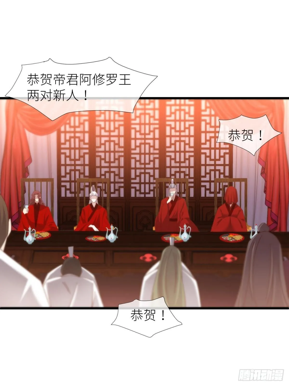 第十六话 断情，忘情！ 第41页