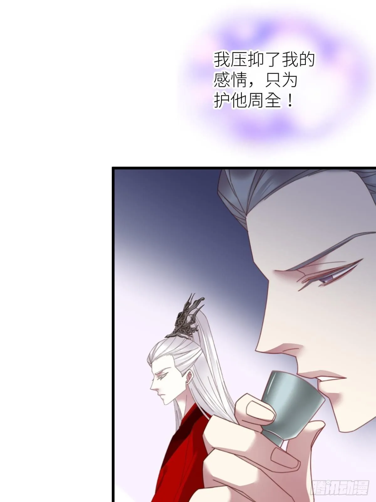 第十六话 断情，忘情！ 第42页