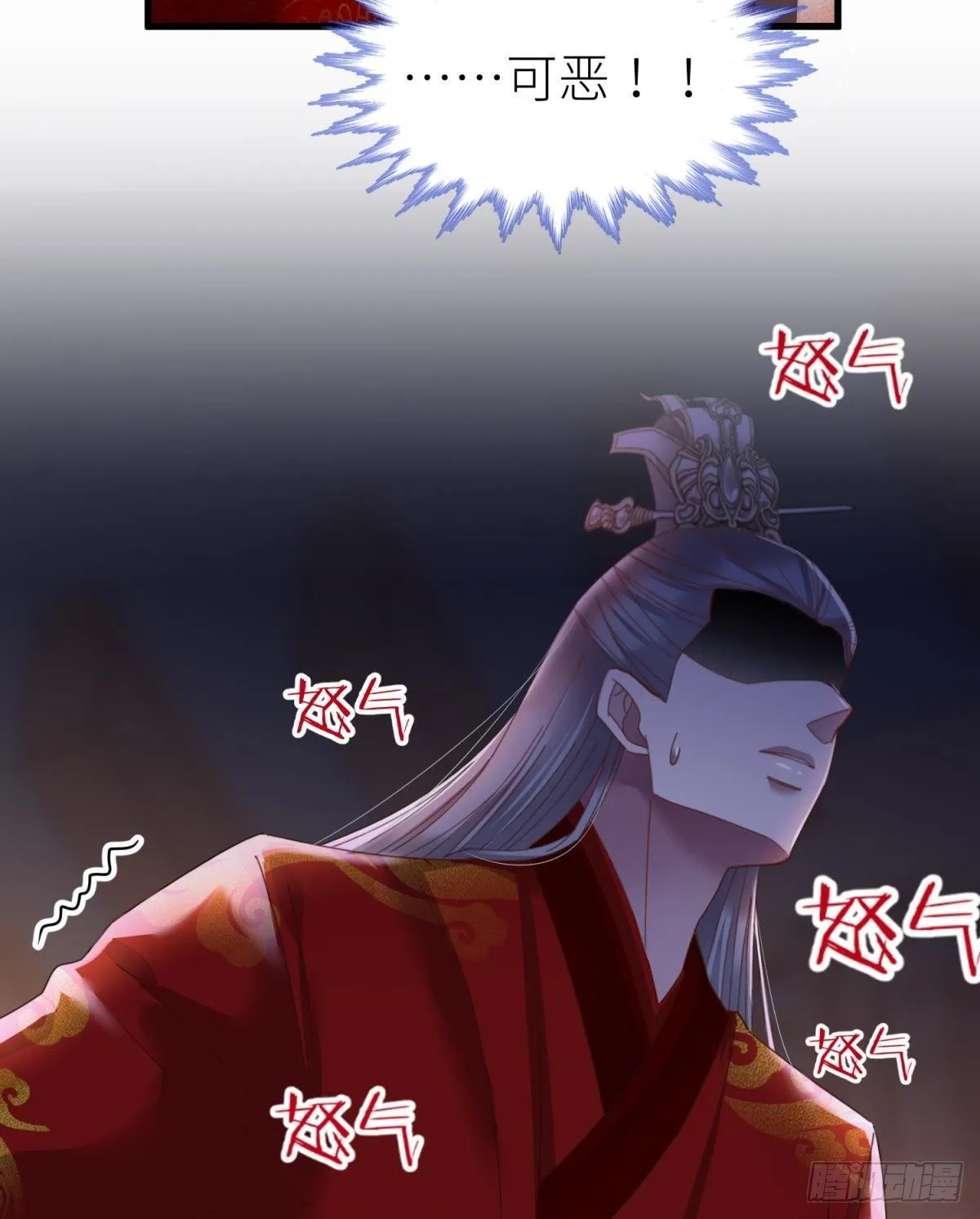 第十六话 断情，忘情！ 第46页