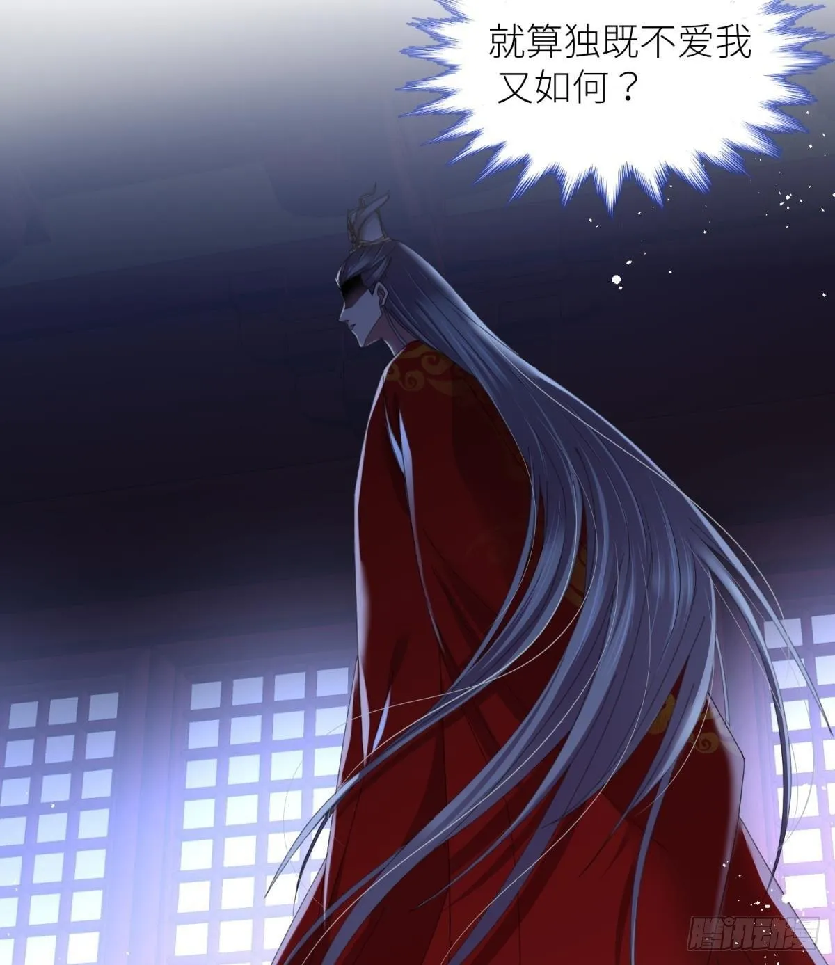 第十六话 断情，忘情！ 第49页