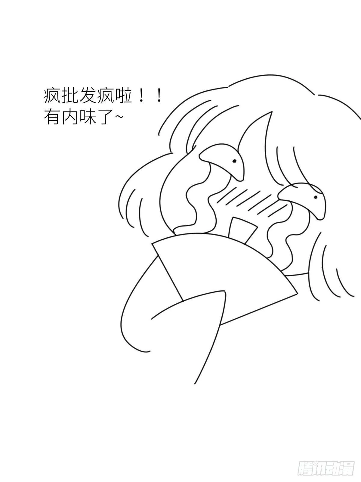 第十六话 断情，忘情！ 第54页