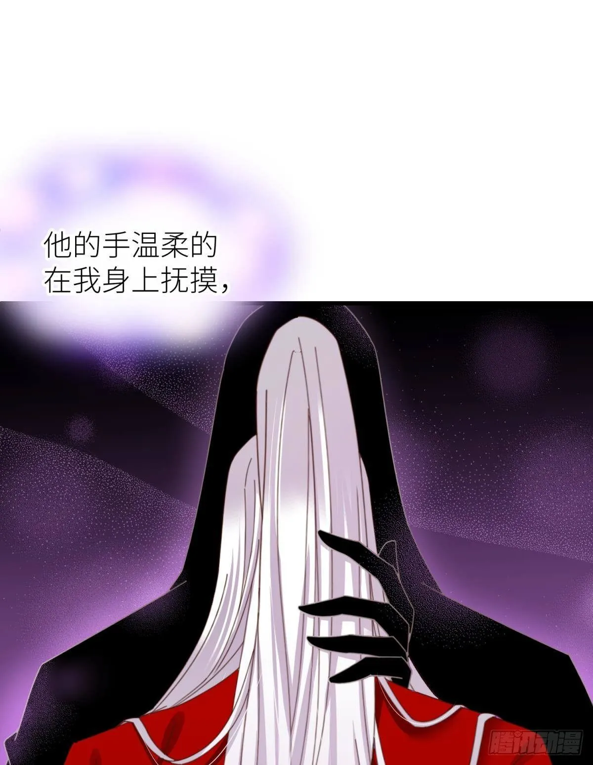 第十七话 一生一次的任性 第10页