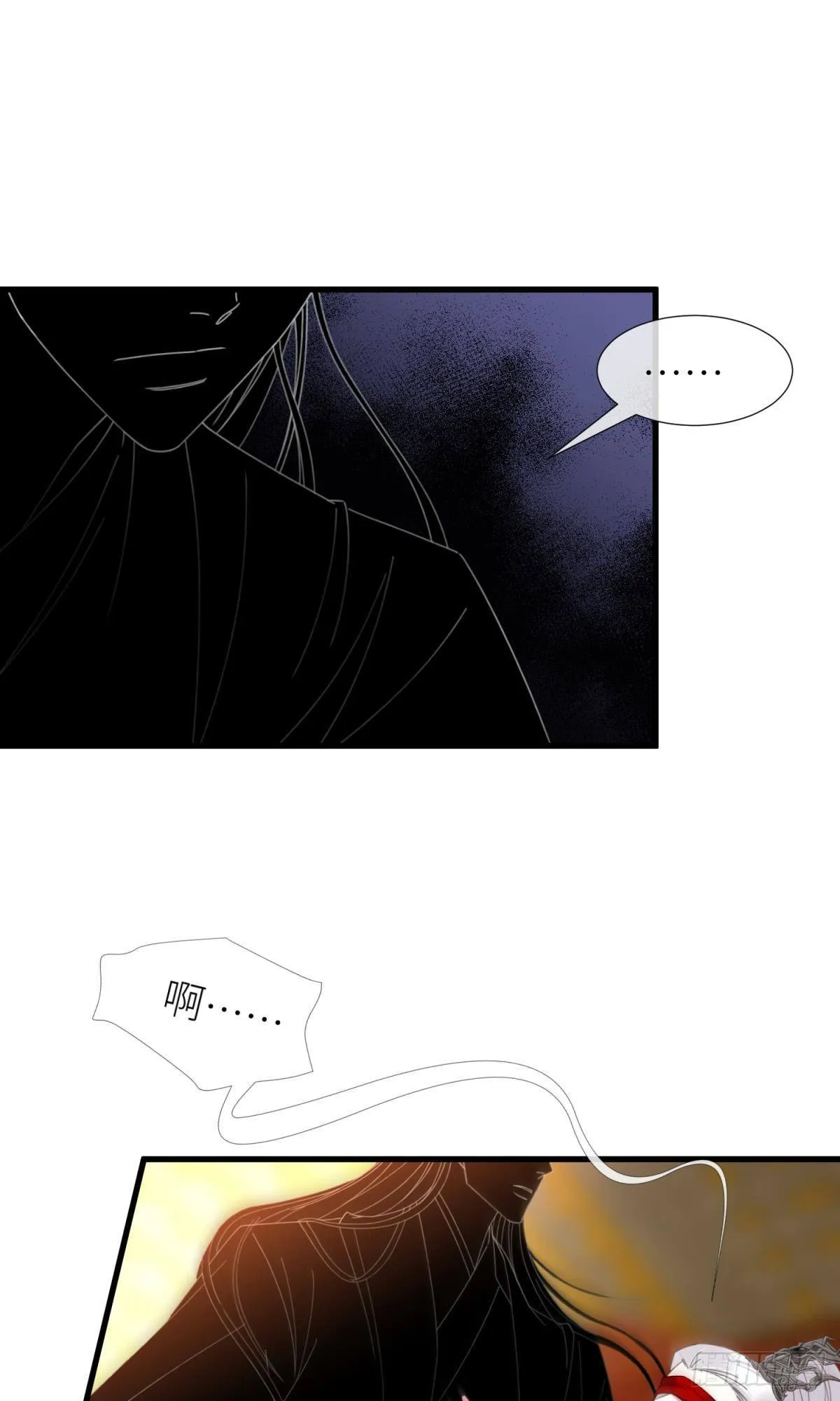 第十七话 一生一次的任性 第13页