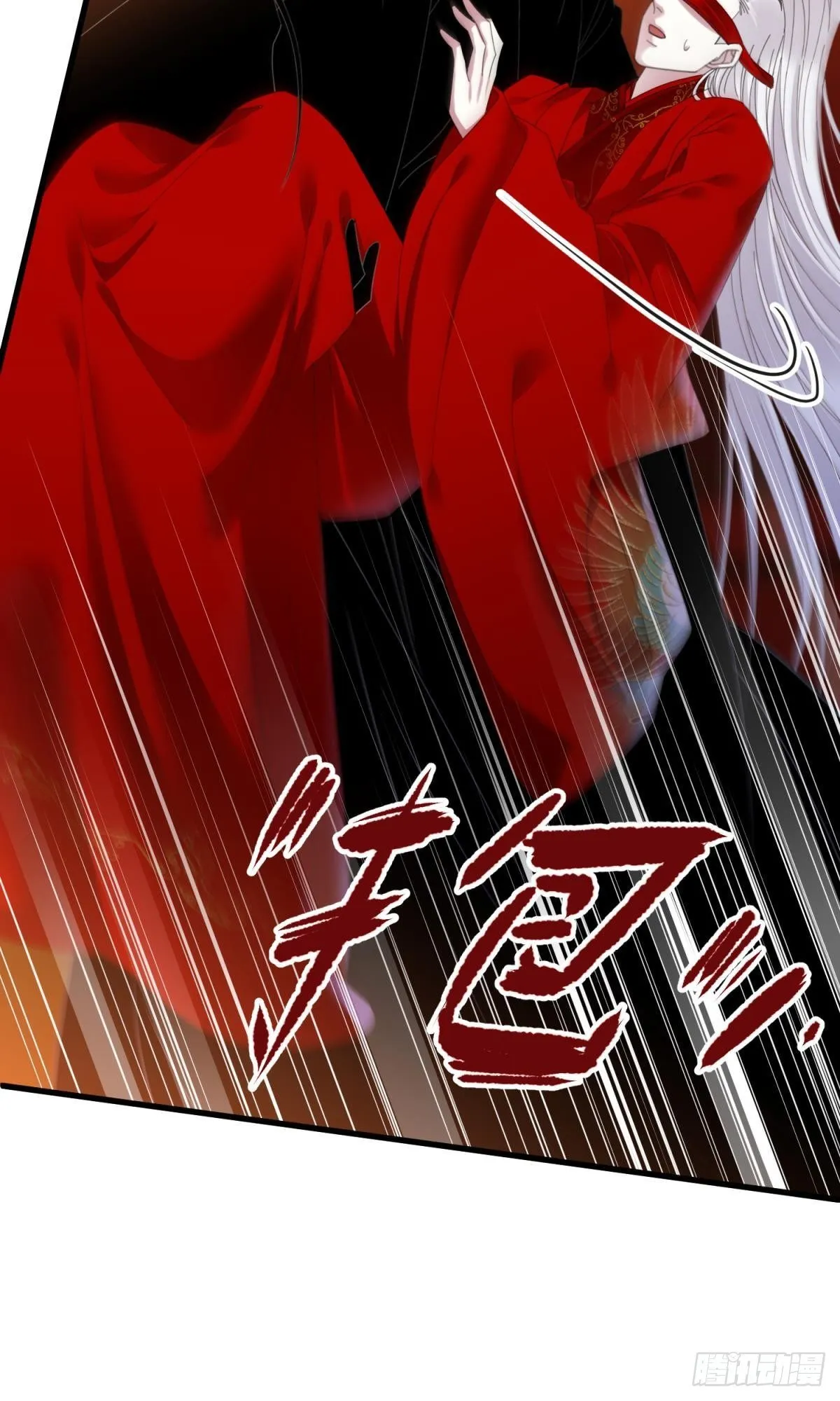 第十七话 一生一次的任性 第14页