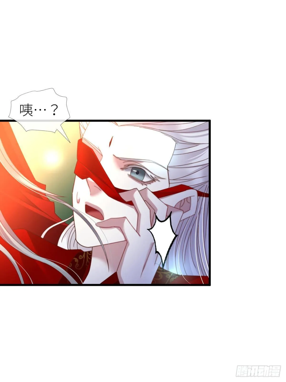 第十七话 一生一次的任性 第18页
