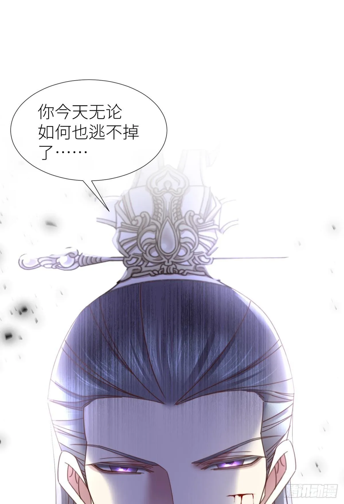 第十七话 一生一次的任性 第24页