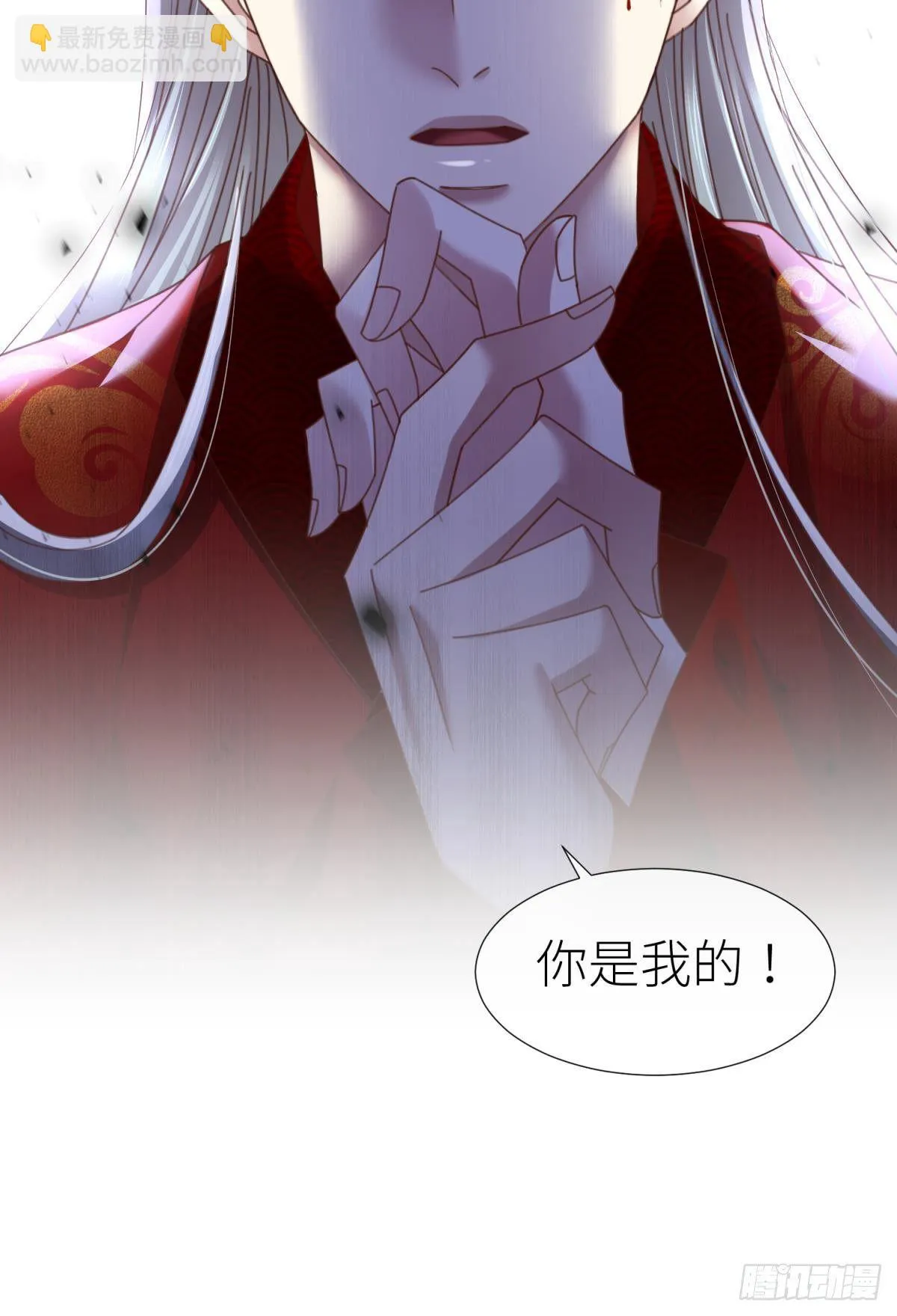 第十七话 一生一次的任性 第25页