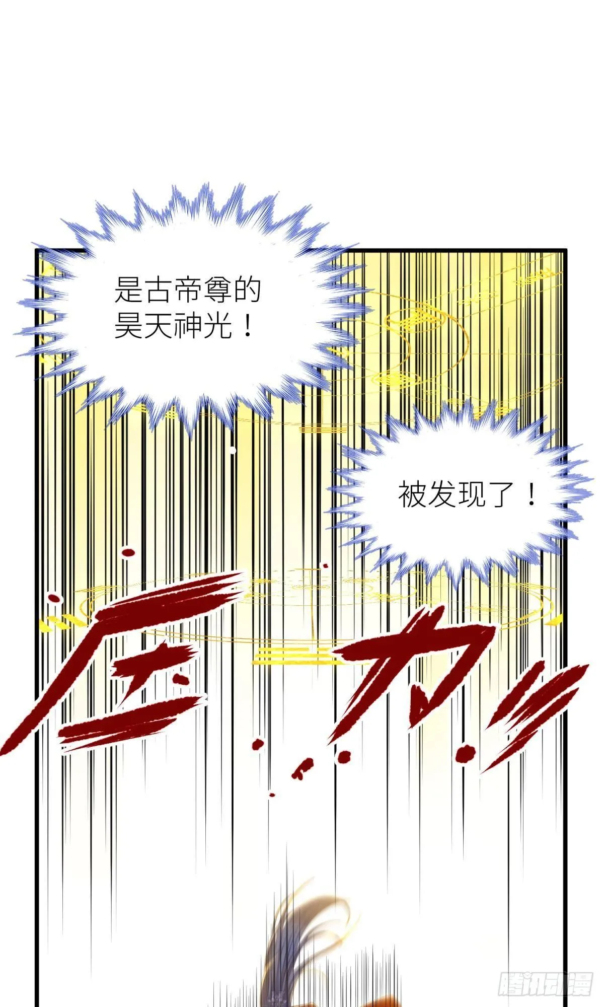 第十七话 一生一次的任性 第38页