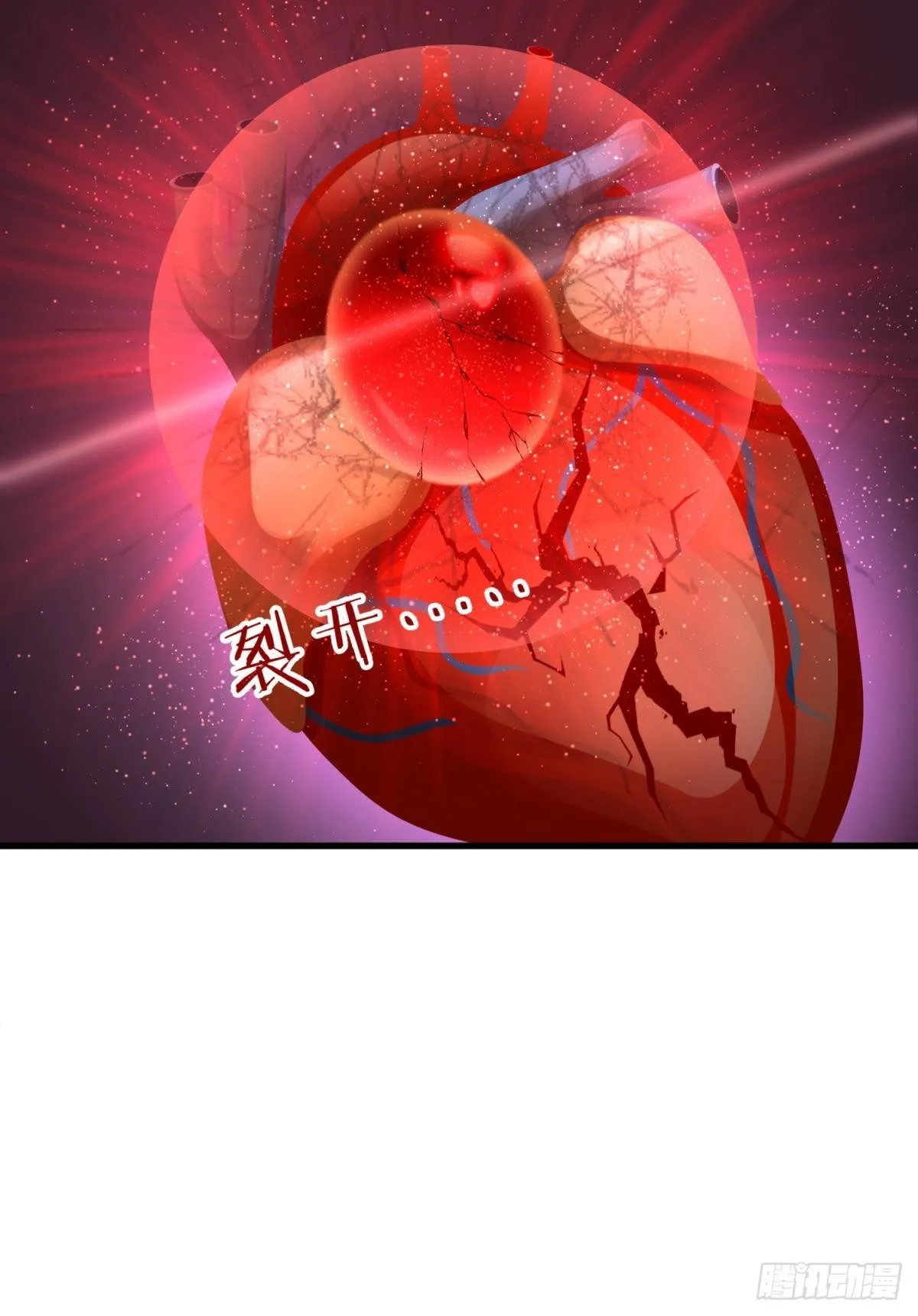 第十七话 一生一次的任性 第49页