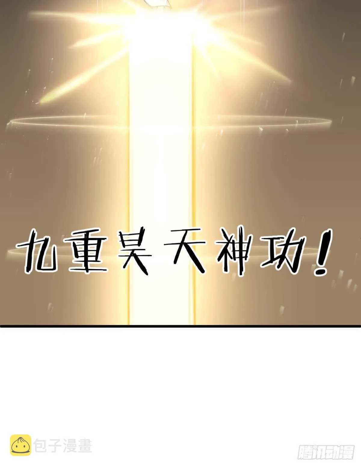 第十七话 一生一次的任性 第52页