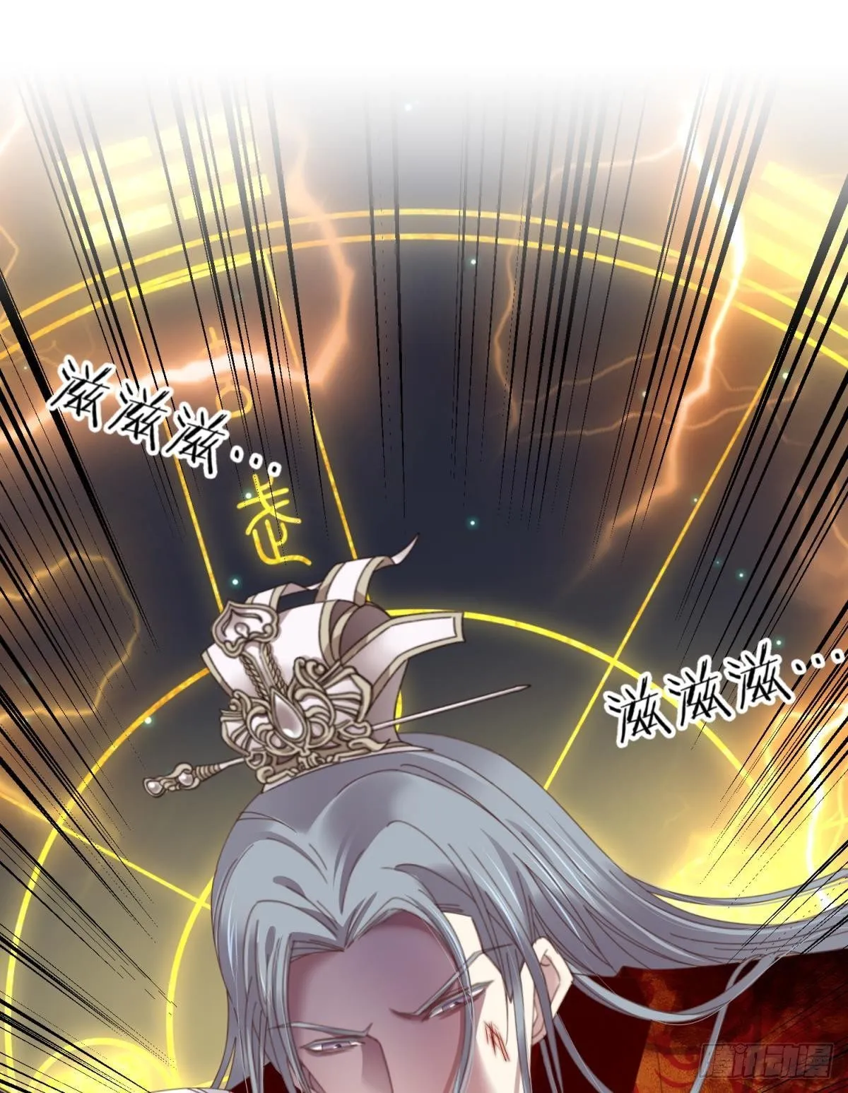 第十八话 锁心玉碎裂！ 第6页