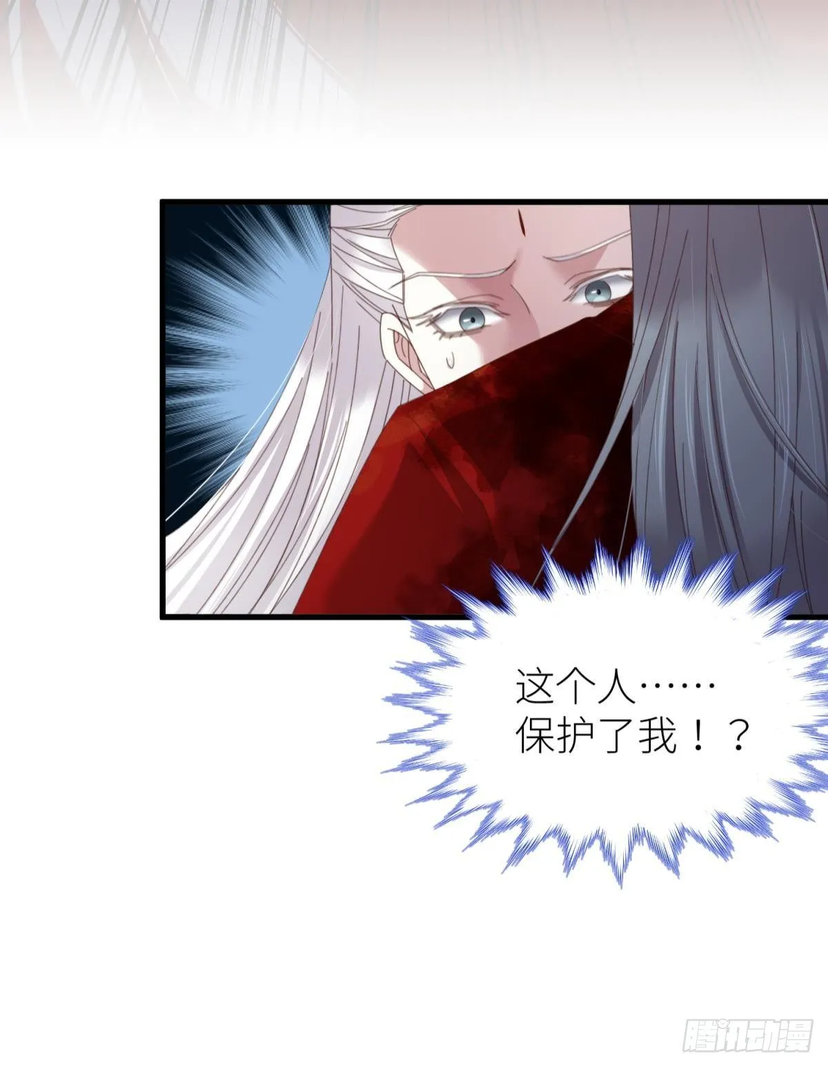 第十八话 锁心玉碎裂！ 第8页