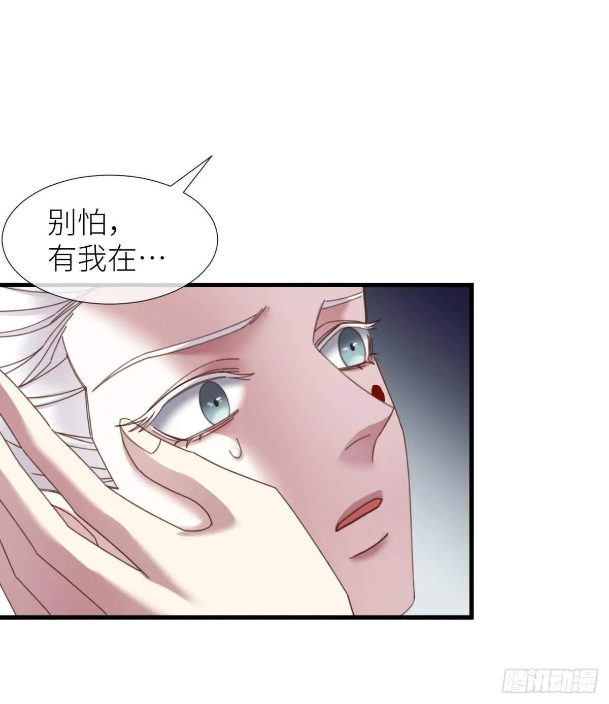 第十八话 锁心玉碎裂！ 第9页
