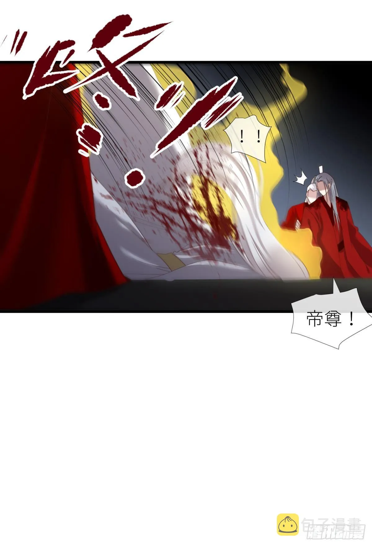 第十八话 锁心玉碎裂！ 第19页