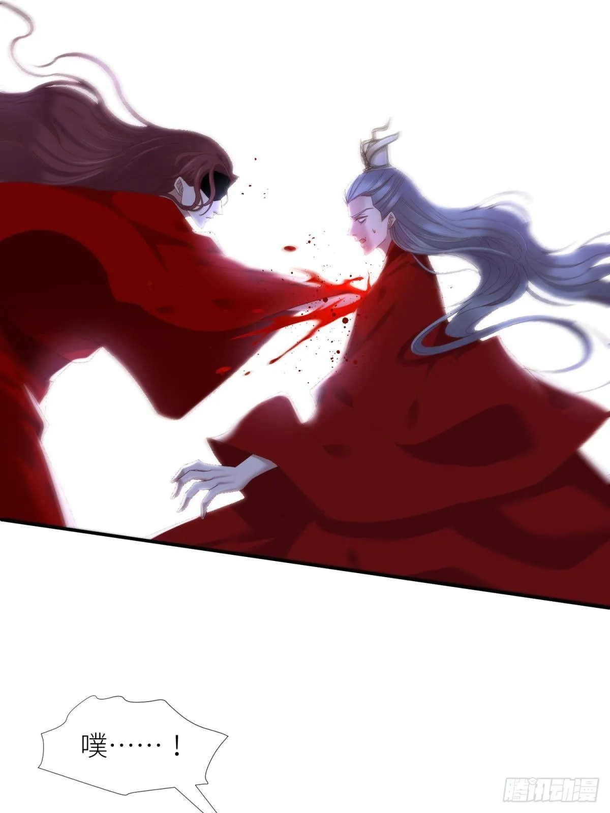 第十八话 锁心玉碎裂！ 第23页