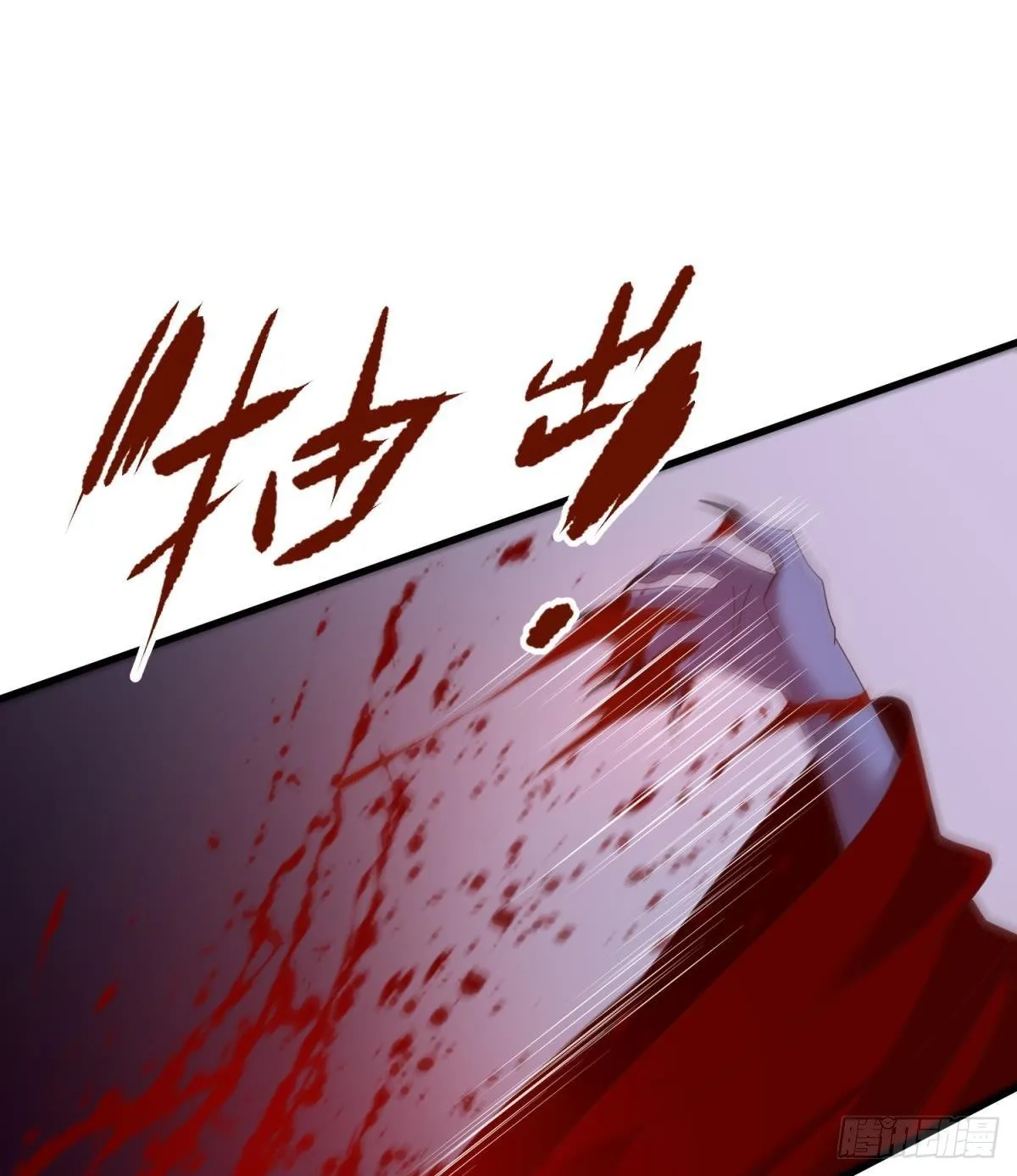 第十八话 锁心玉碎裂！ 第26页