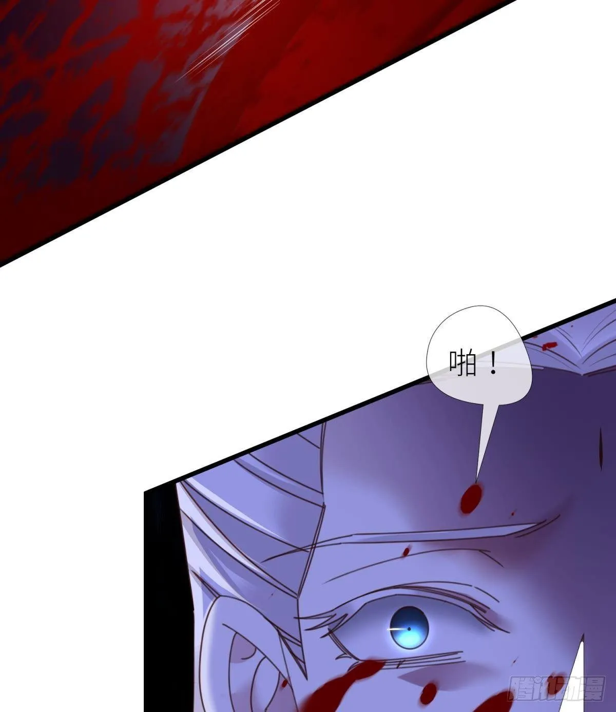 第十八话 锁心玉碎裂！ 第27页