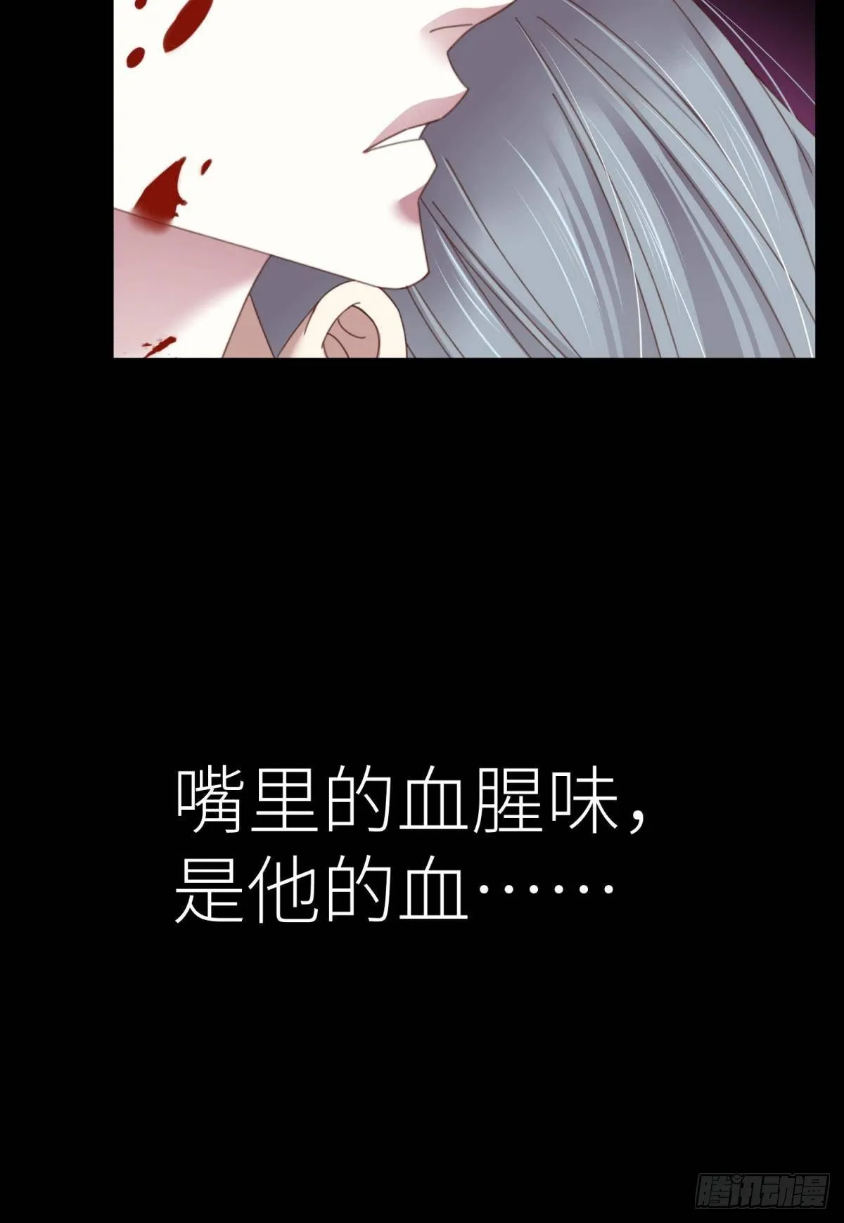 第十八话 锁心玉碎裂！ 第34页