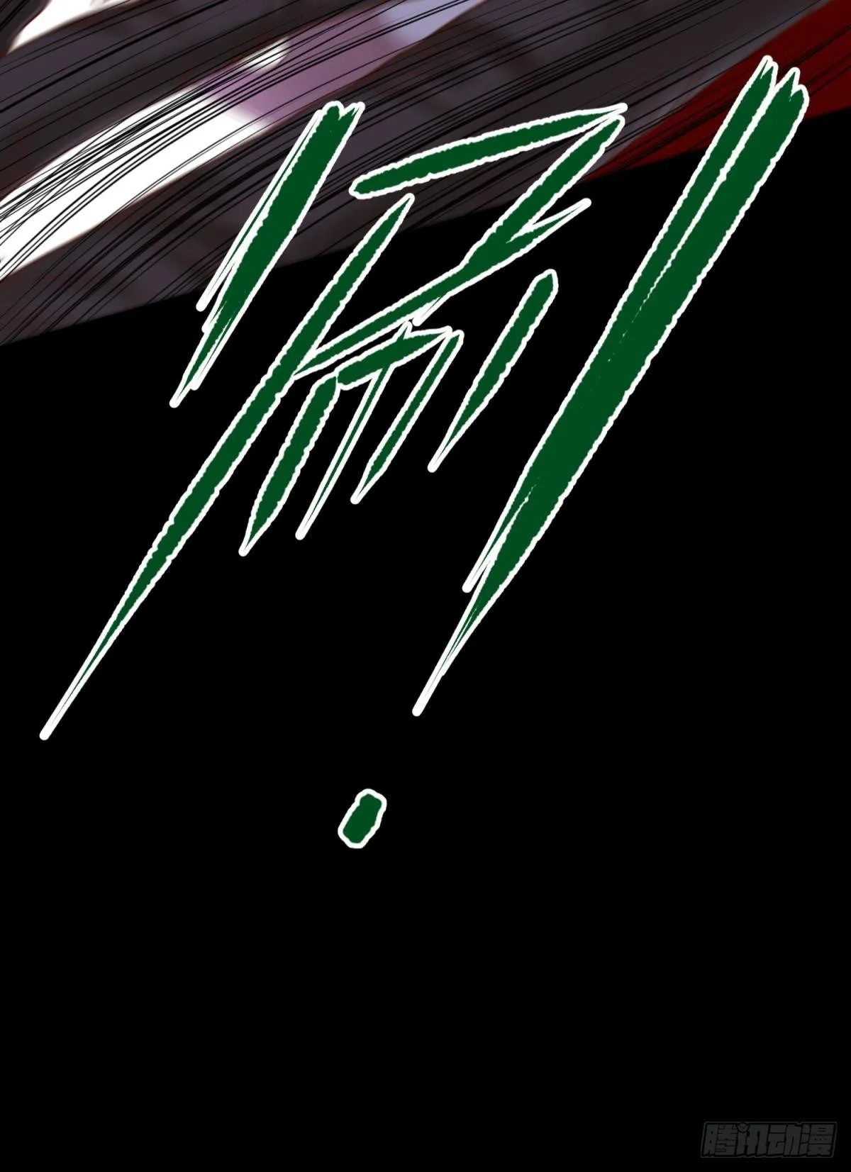第十八话 锁心玉碎裂！ 第42页