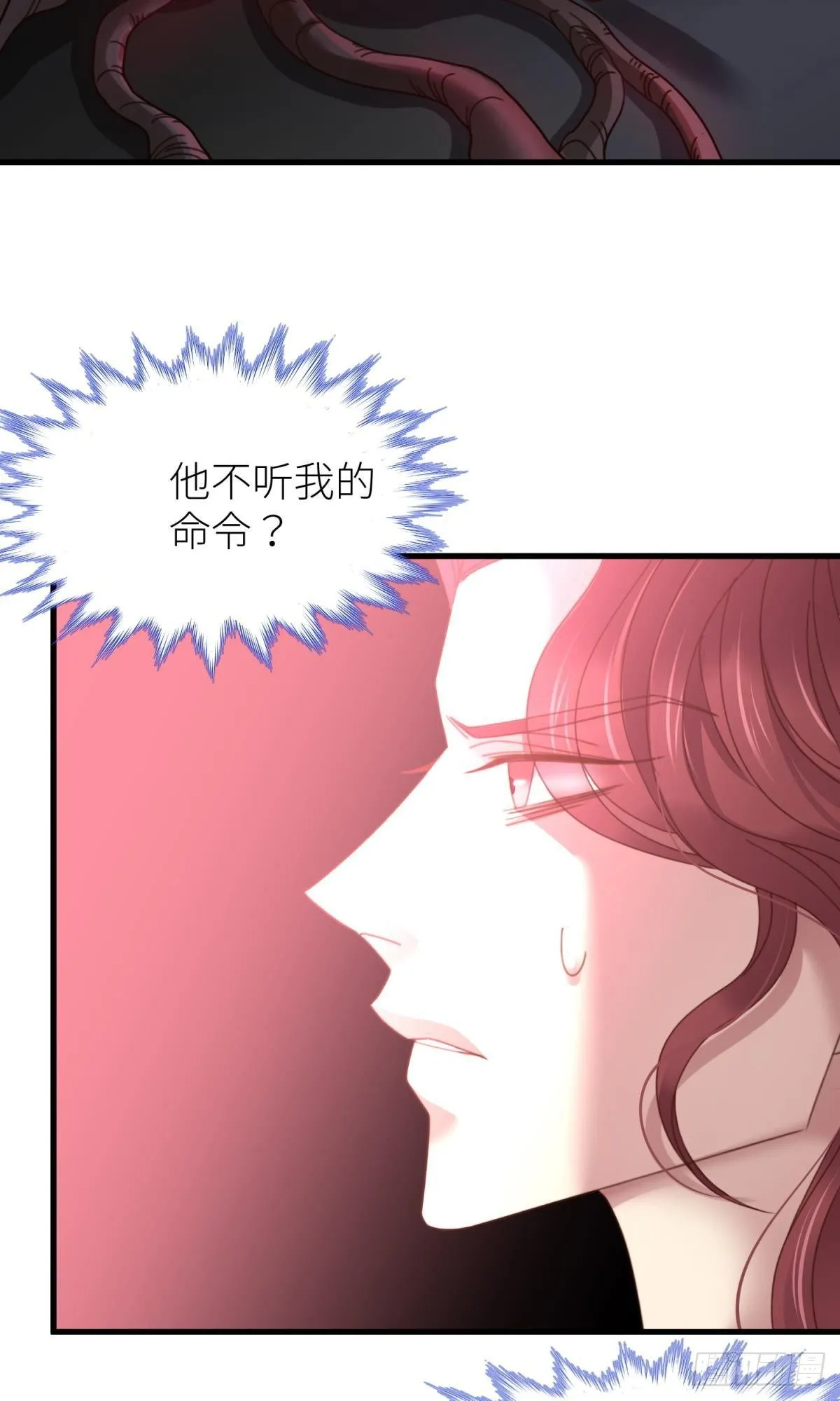 第十八话 锁心玉碎裂！ 第47页