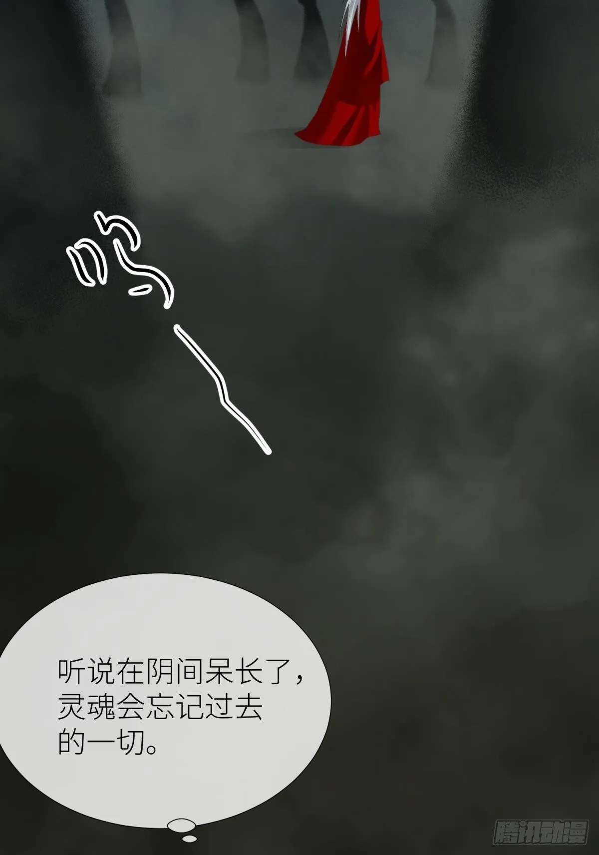 第十八话 锁心玉碎裂！ 第65页