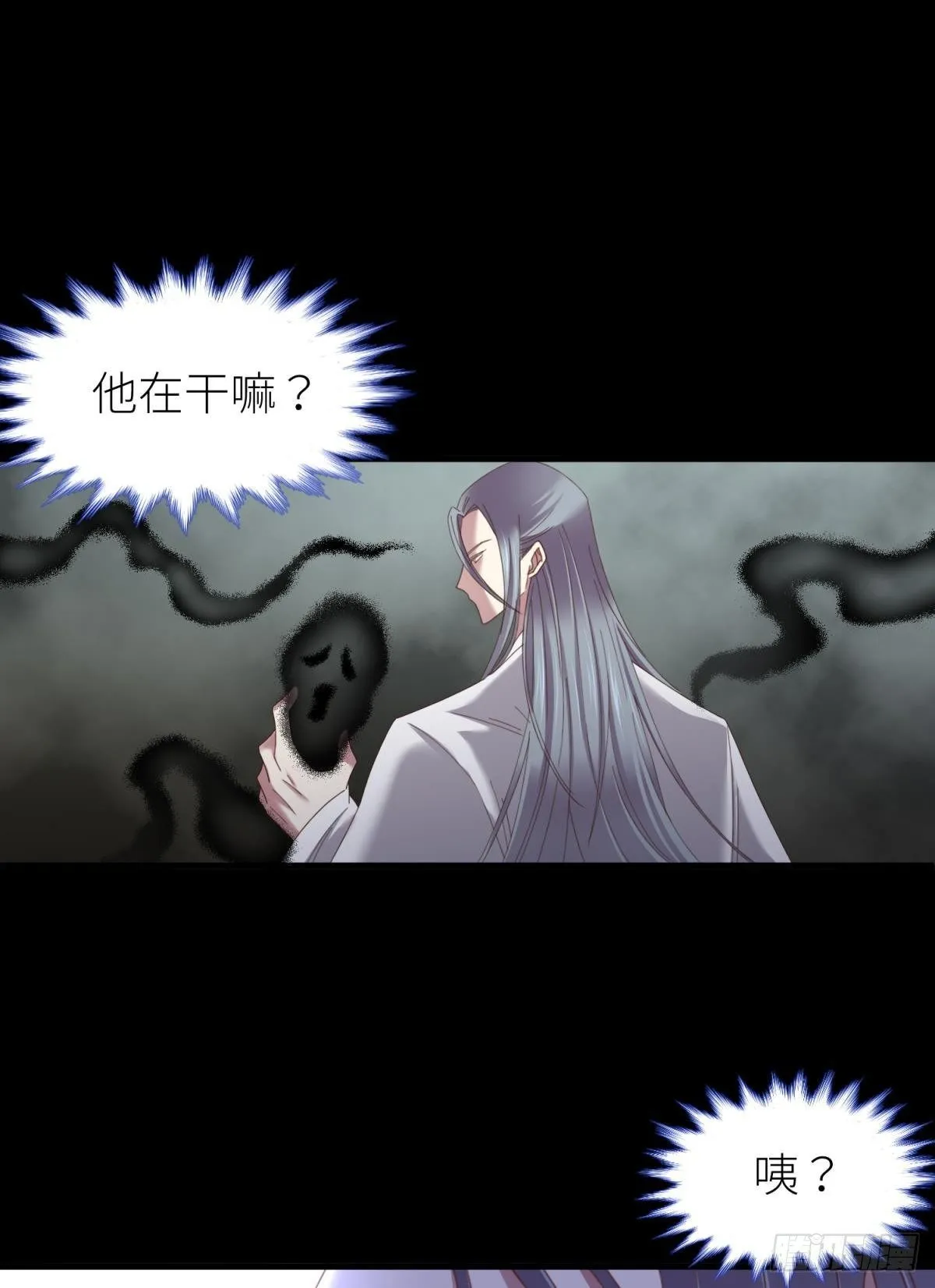 第十八话 锁心玉碎裂！ 第71页