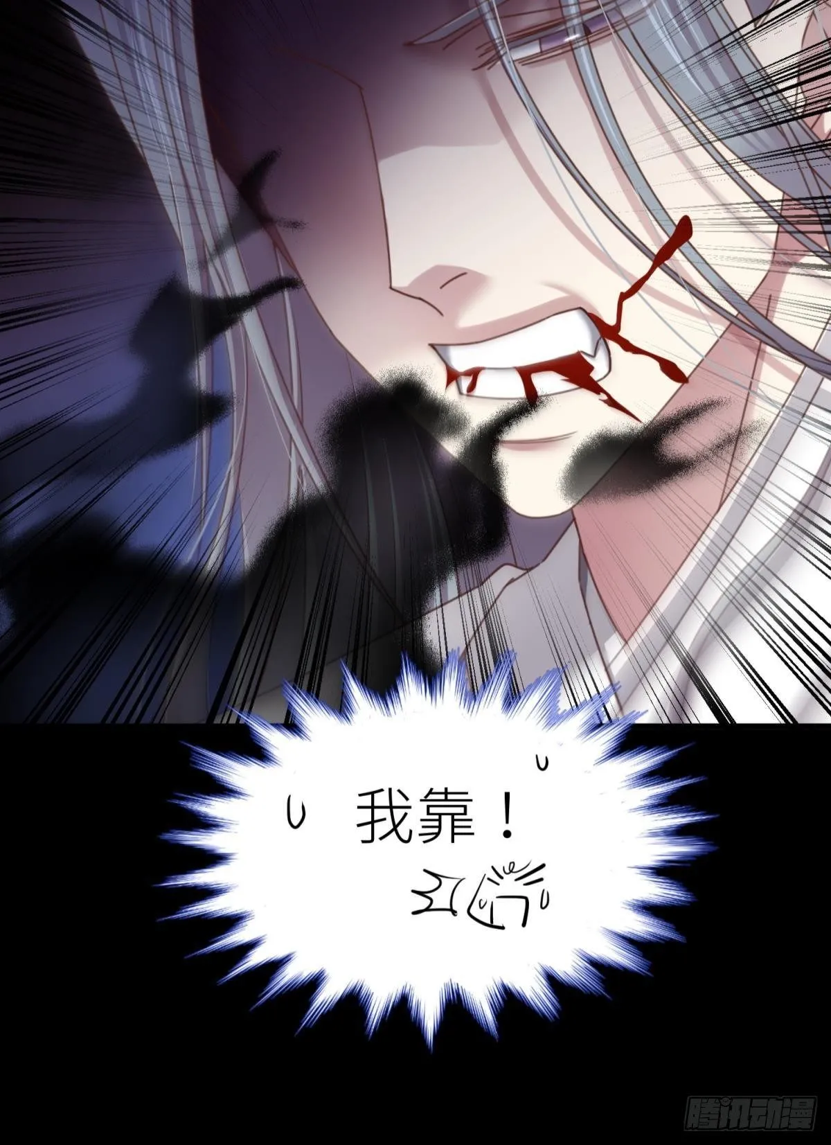 第十八话 锁心玉碎裂！ 第73页