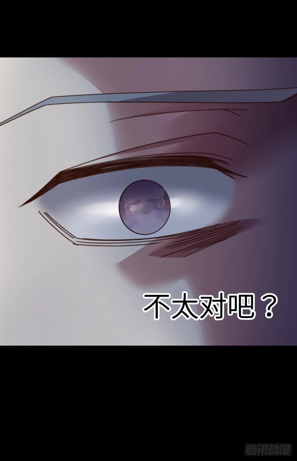 第十八话 锁心玉碎裂！ 第77页