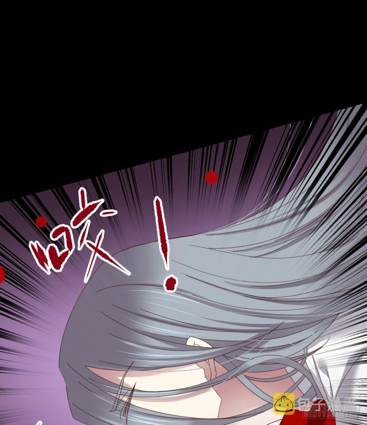 第十八话 锁心玉碎裂！ 第81页