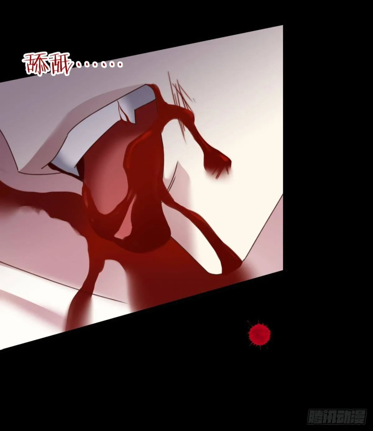 第十八话 锁心玉碎裂！ 第83页