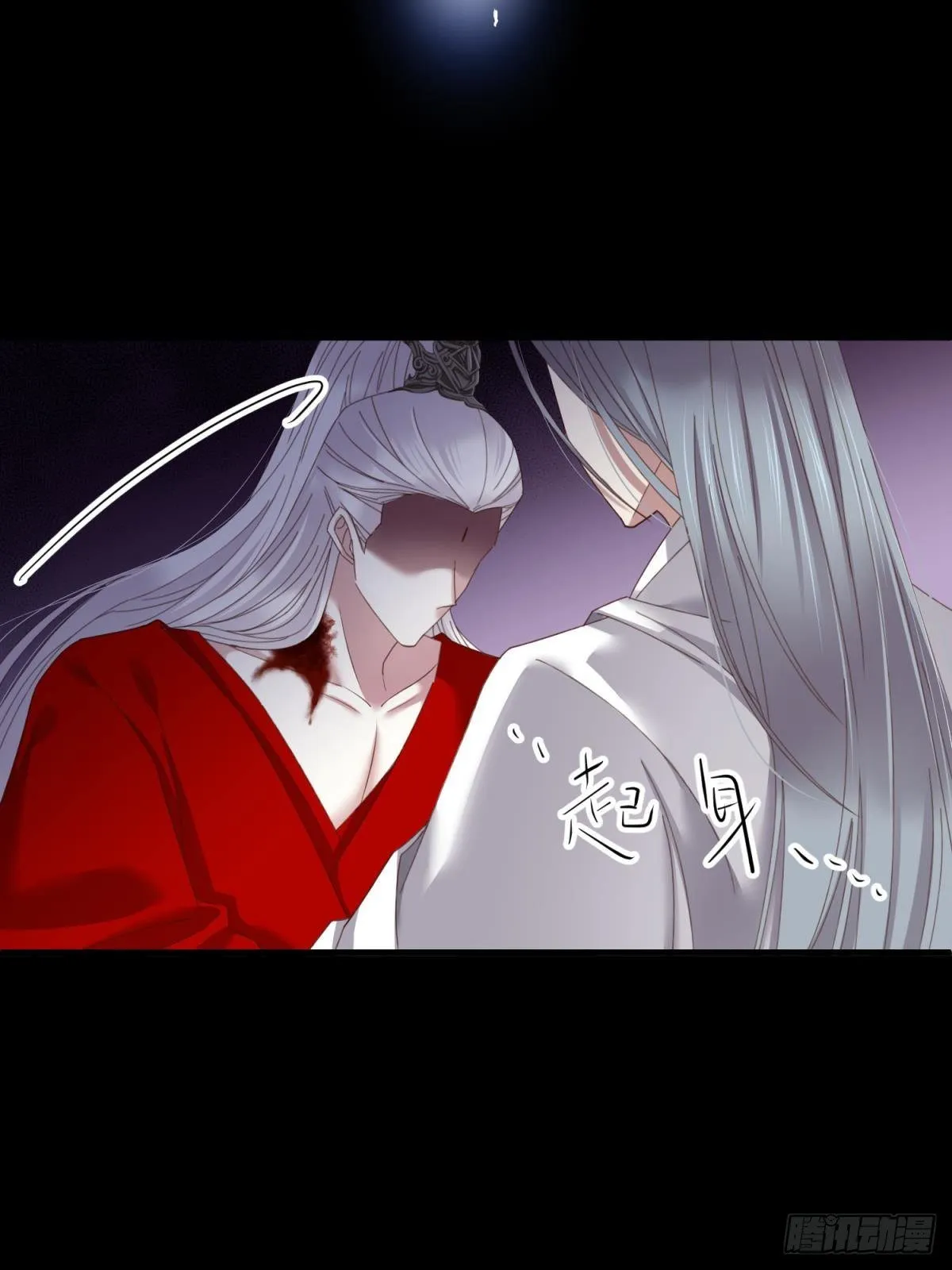 第十八话 锁心玉碎裂！ 第89页