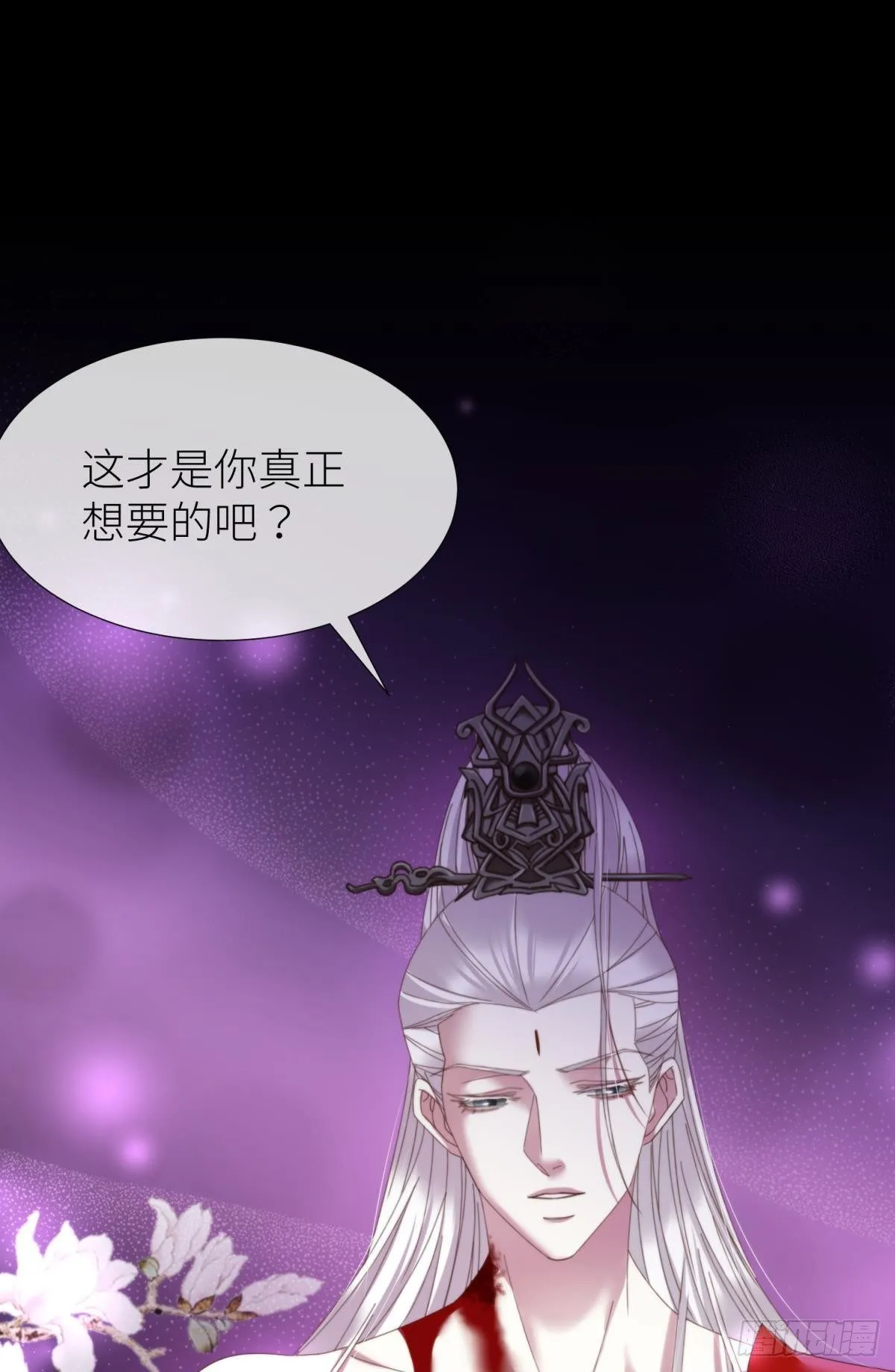 第十八话 锁心玉碎裂！ 第95页