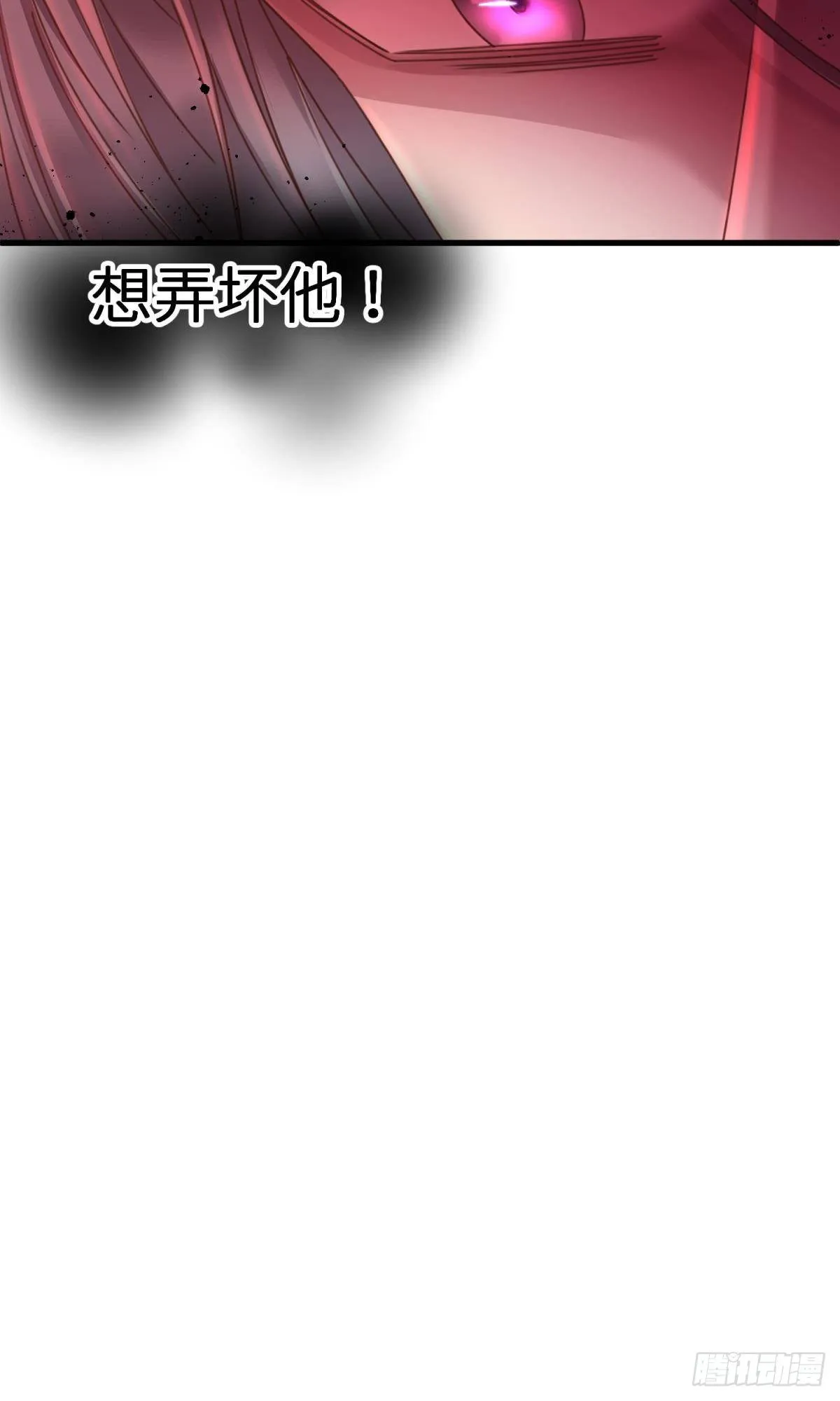 第十九话 献祭 第20页
