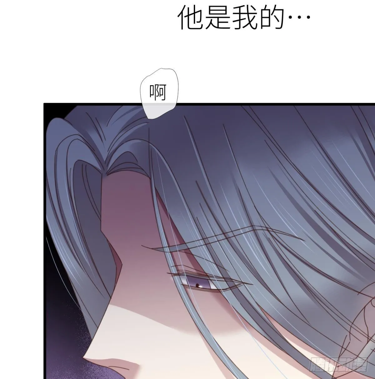第十九话 献祭 第22页