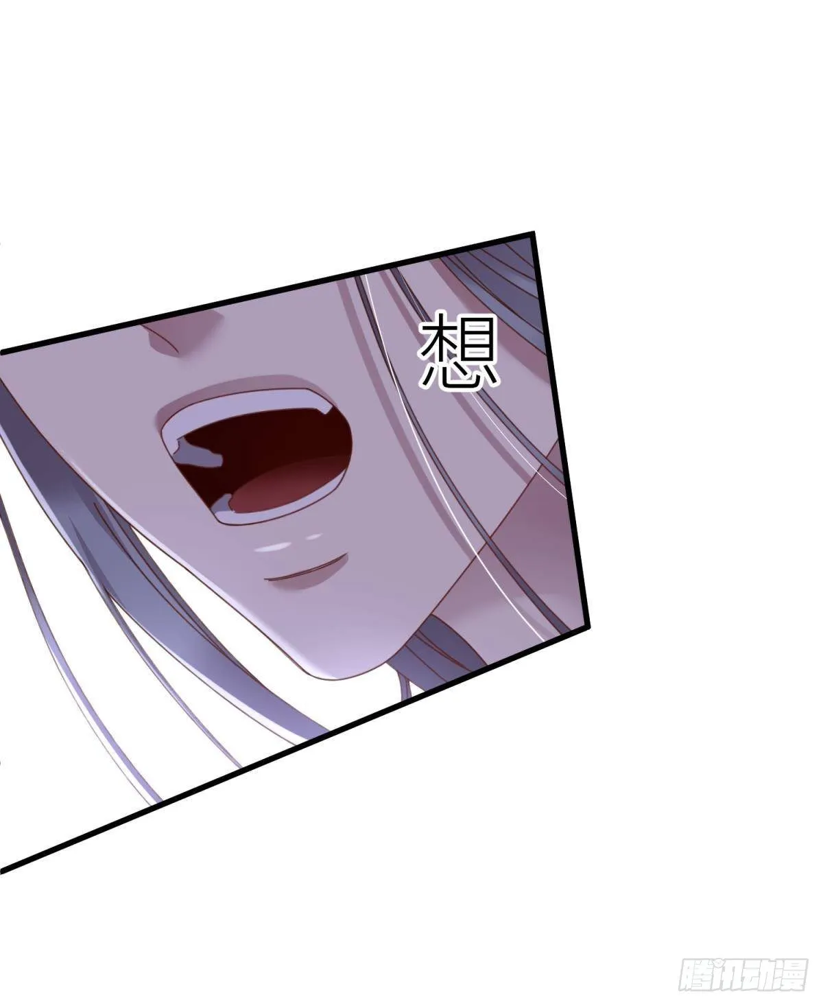 第十九话 献祭 第24页